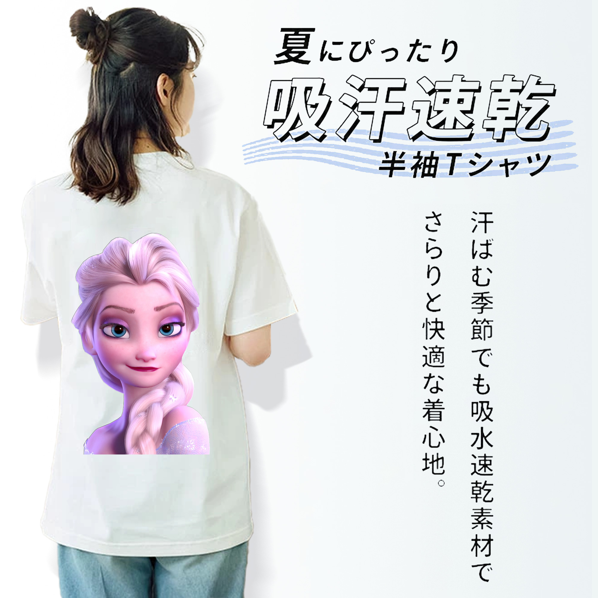 アナと雪の女王 アンナ エルサ Frozen Anna Elsa レディース半袖Tシャツ(バックプリント)