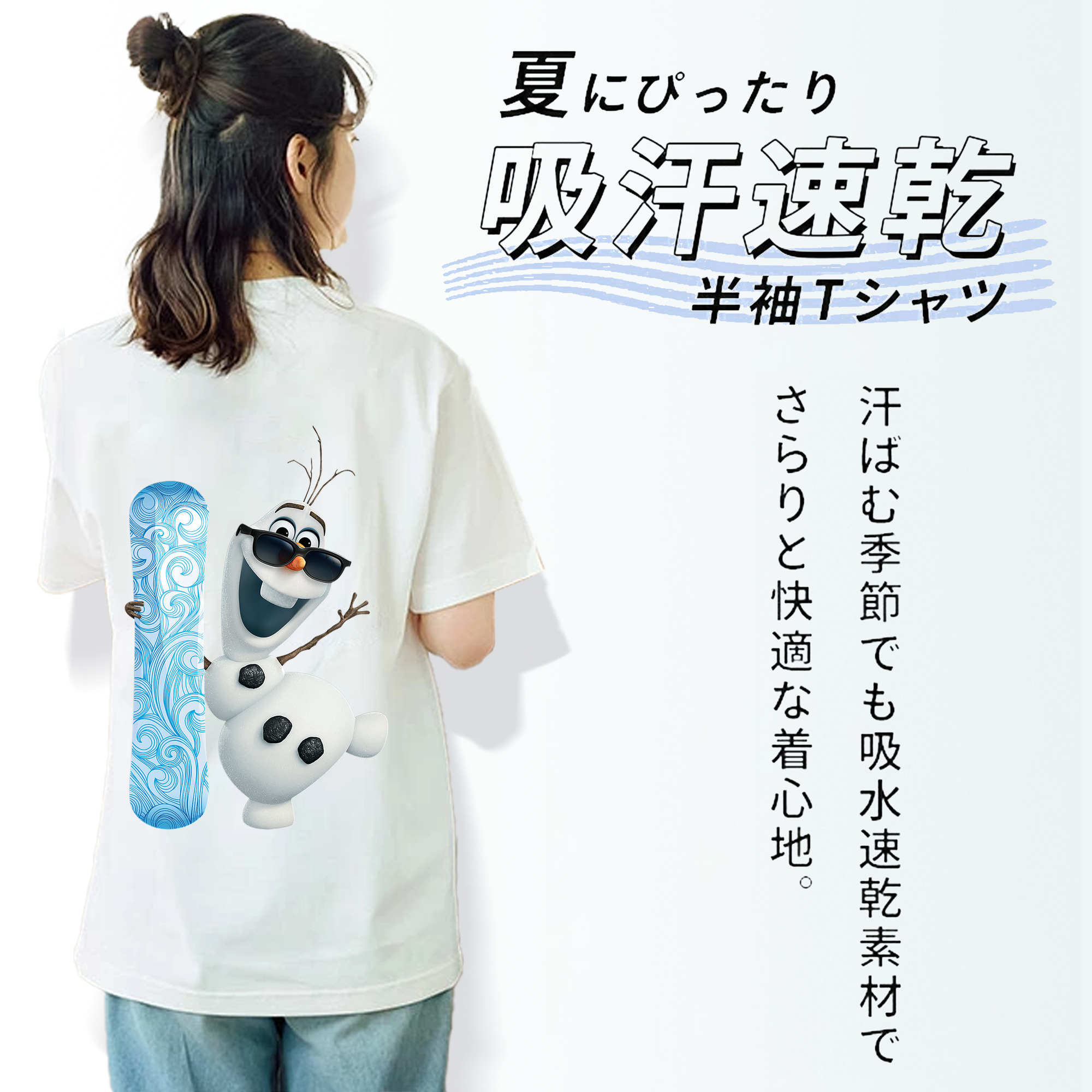アナと雪の女王 アンナ エルサ Frozen Anna Elsa レディース半袖Tシャツ(バックプリント)