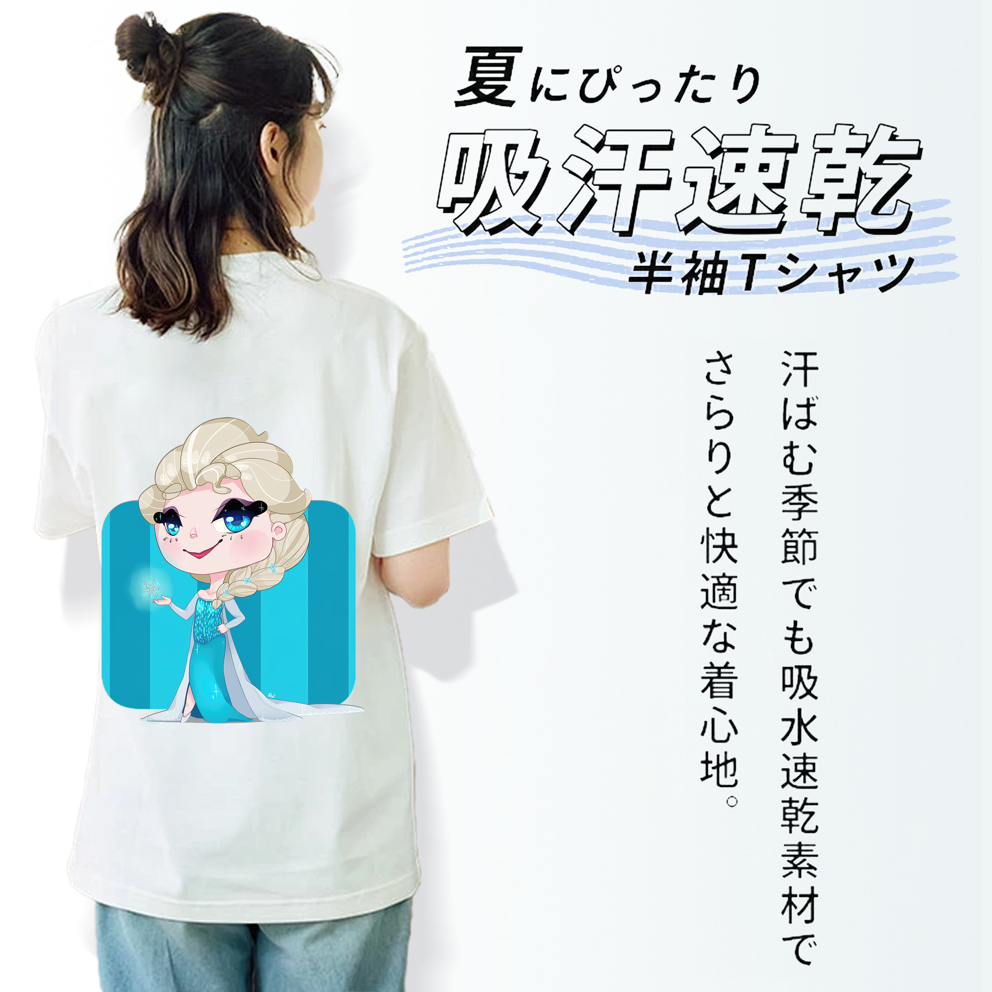 アナと雪の女王 アンナ エルサ Frozen Anna Elsa レディース半袖Tシャツ(バックプリント)