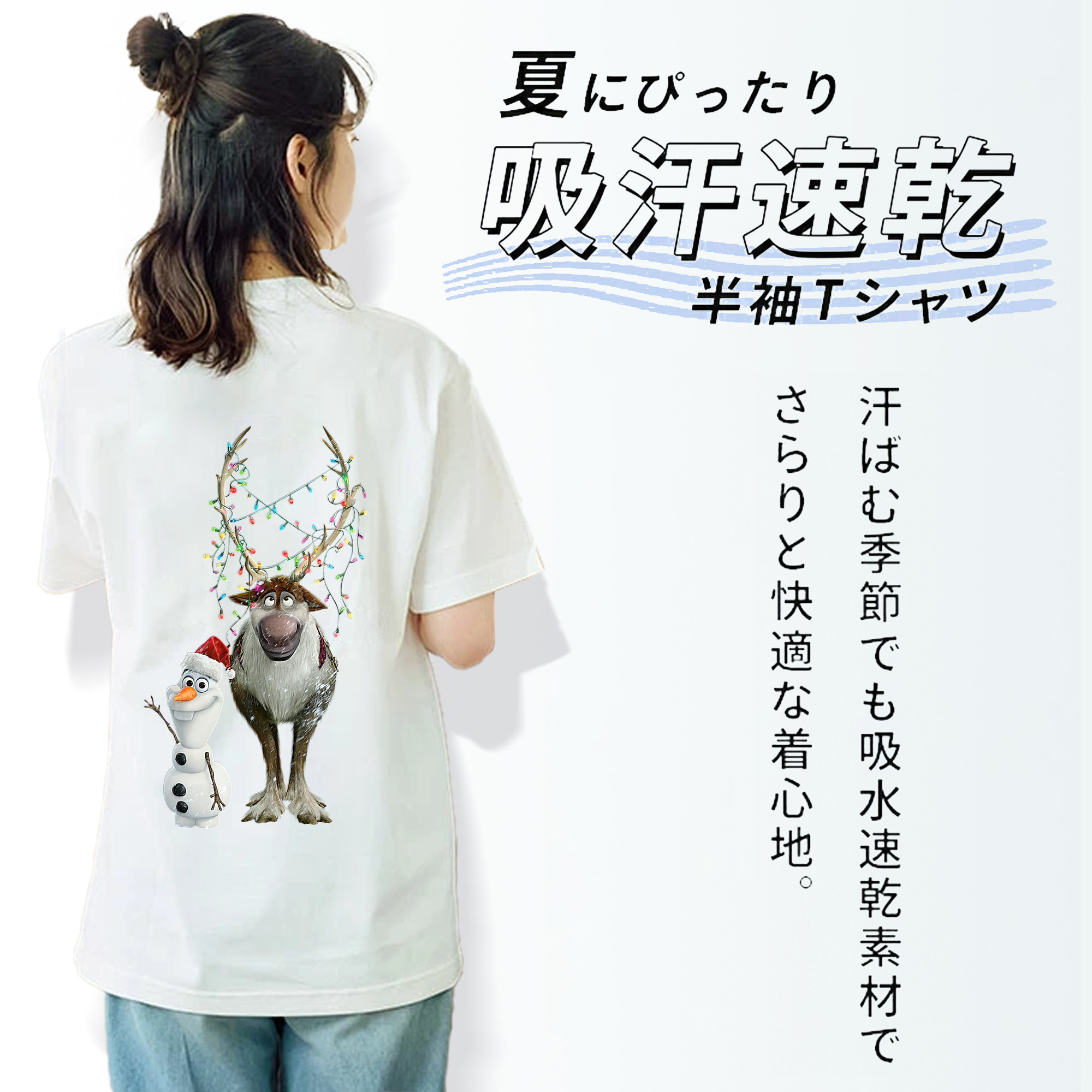 アナと雪の女王 アンナ エルサ Frozen Anna Elsa レディース半袖Tシャツ(バックプリント)