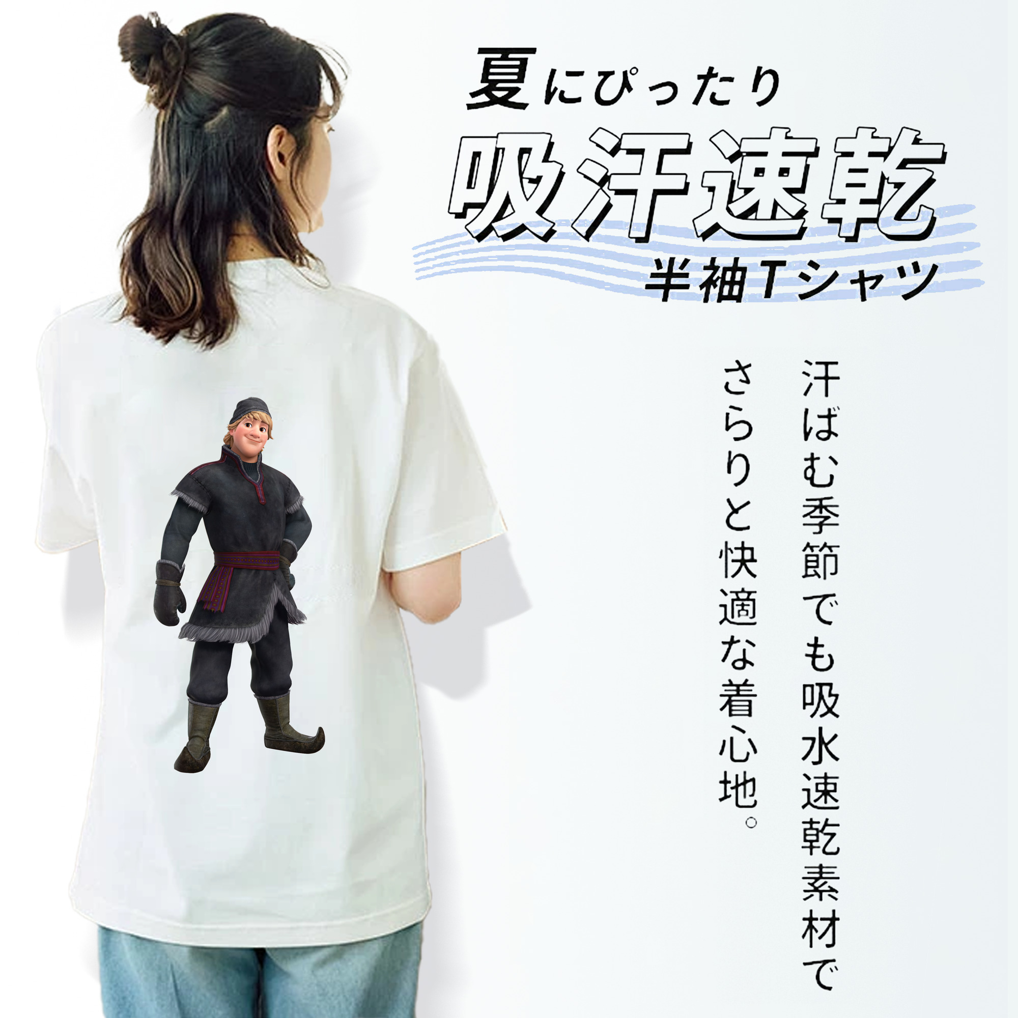 アナと雪の女王 アンナ エルサ Frozen Anna Elsa レディース半袖Tシャツ(バックプリント)