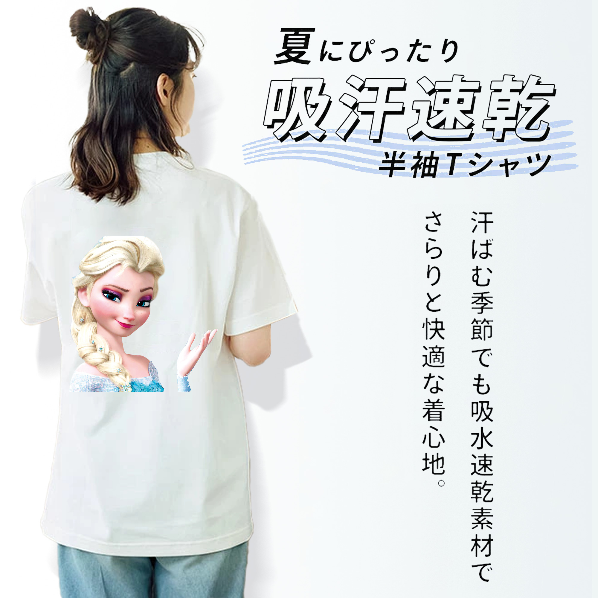 アナと雪の女王 アンナ エルサ Frozen Anna Elsa レディース半袖Tシャツ(バックプリント)