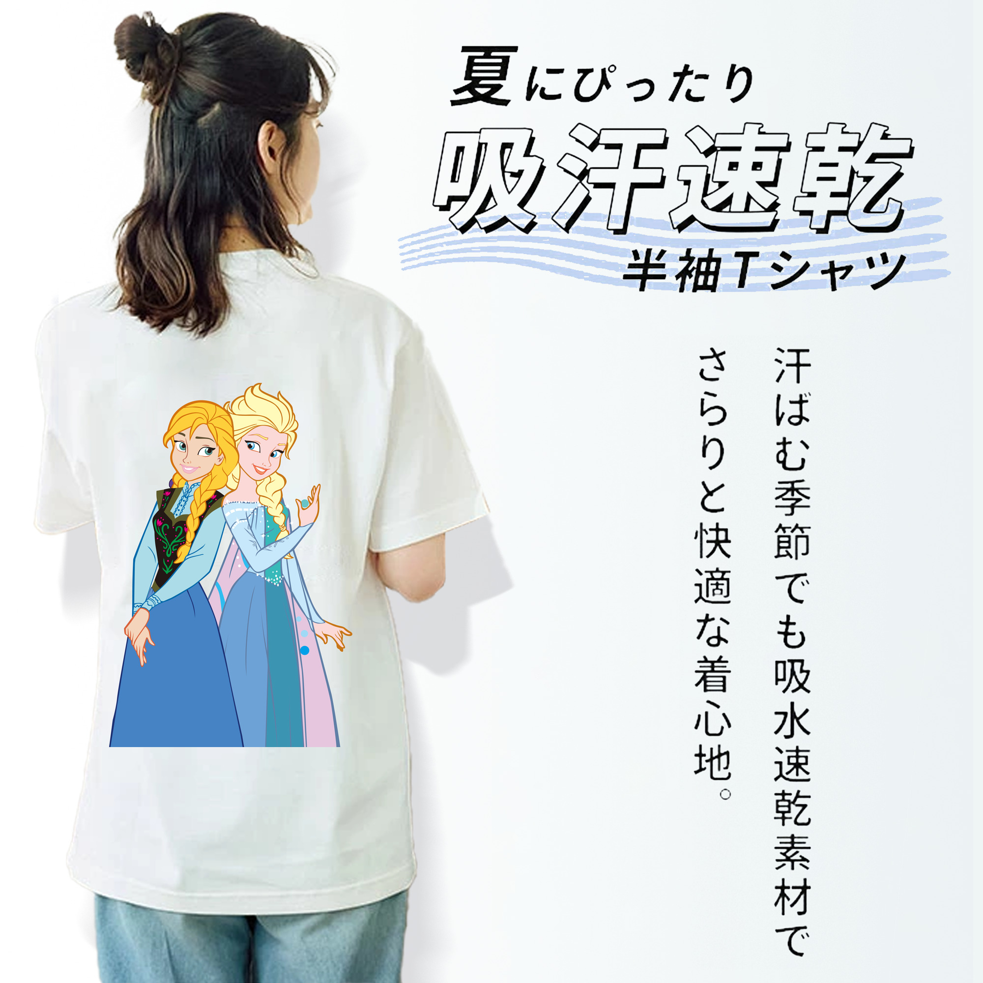 アナと雪の女王 アンナ エルサ Frozen Anna Elsa レディース半袖Tシャツ(バックプリント)