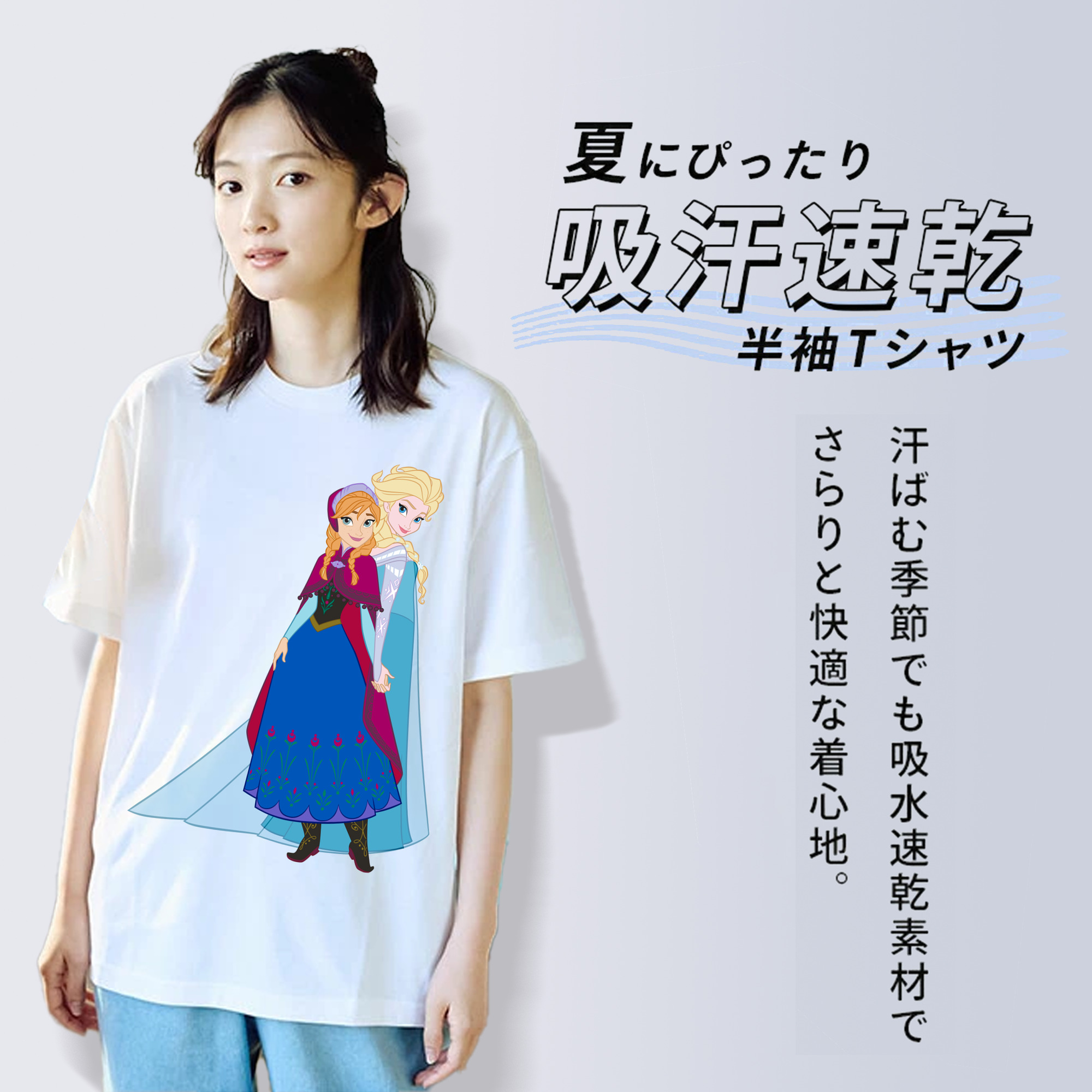 アナと雪の女王 アンナ エルサ Frozen Anna Elsa レディースカジュアルプリントTシャツ（綿100％）