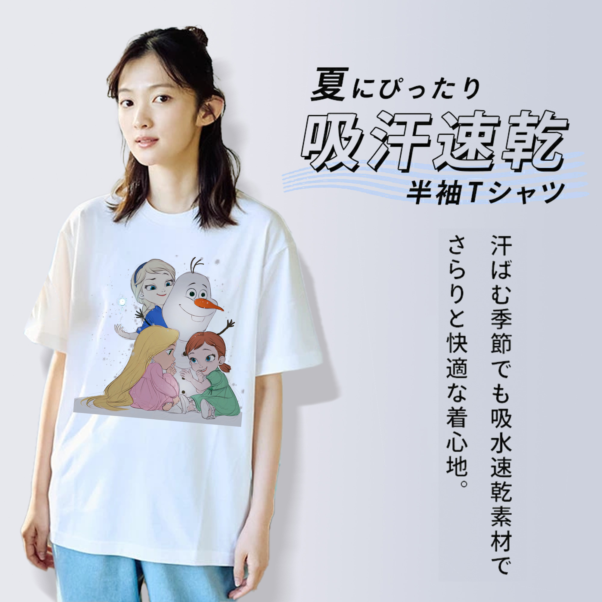 アナと雪の女王 アンナ エルサ Frozen Anna Elsa レディースカジュアルプリントTシャツ（綿100％）