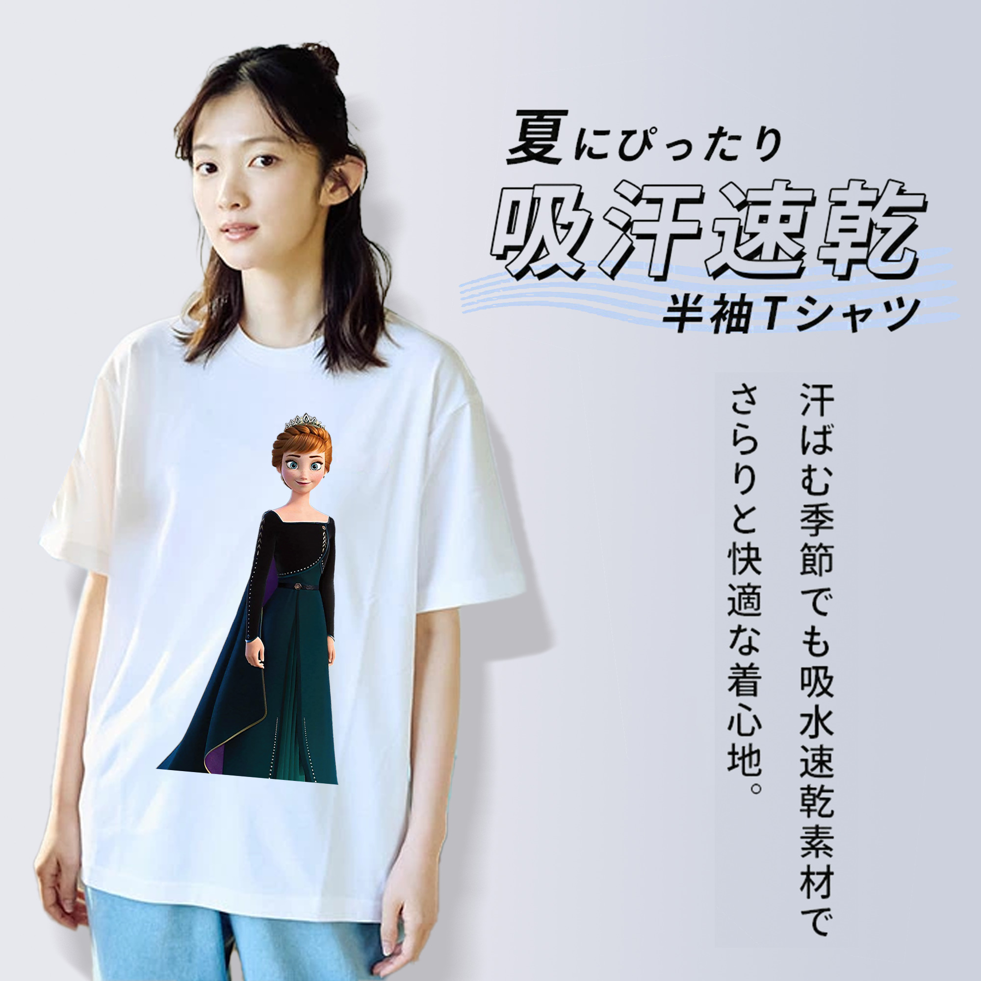 アナと雪の女王 アンナ エルサ Frozen Anna Elsa レディースカジュアルプリントTシャツ（綿100％）