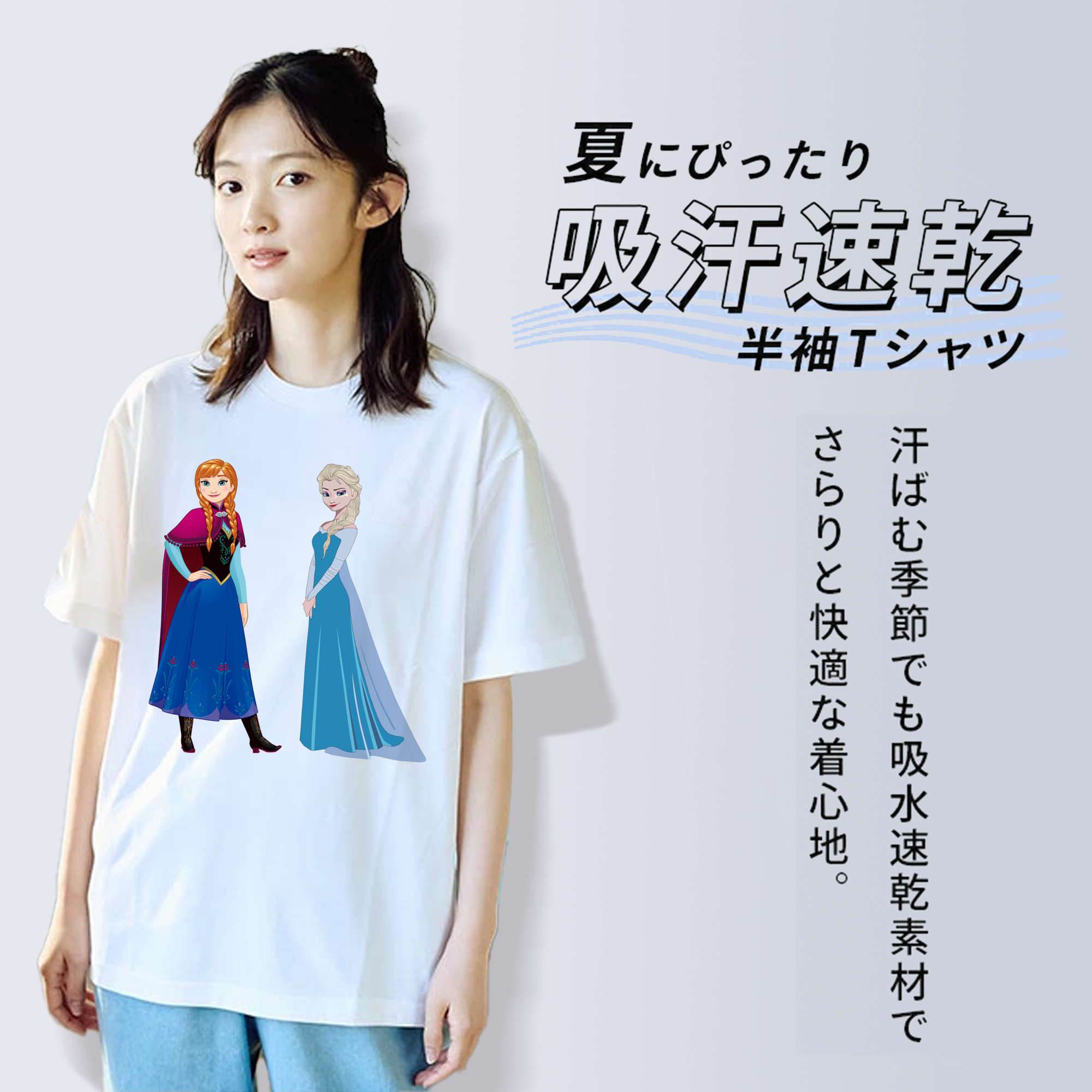 アナと雪の女王 アンナ エルサ Frozen Anna Elsa レディースカジュアルプリントTシャツ（綿100％）