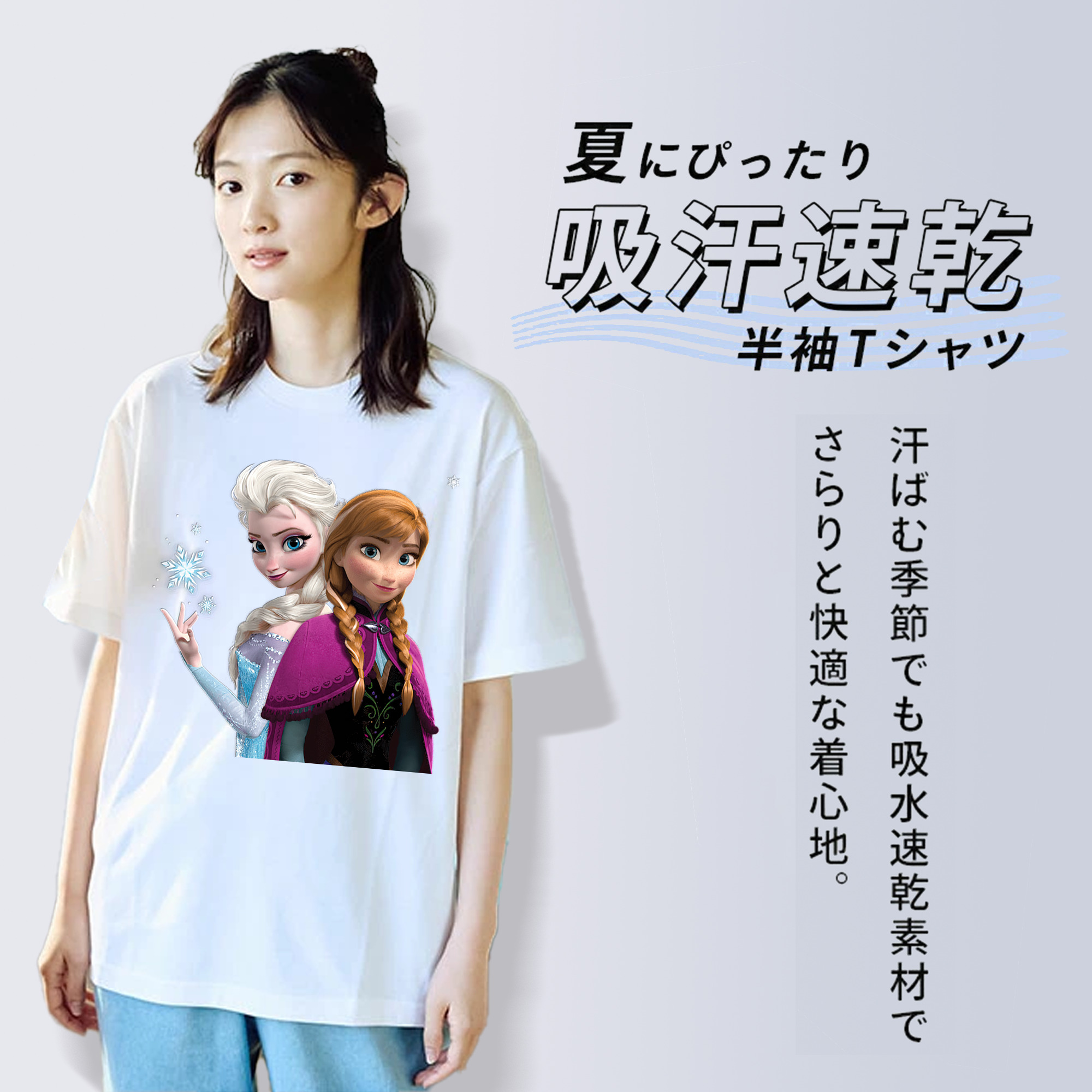 アナと雪の女王 アンナ エルサ Frozen Anna Elsa レディースカジュアルプリントTシャツ（綿100％）