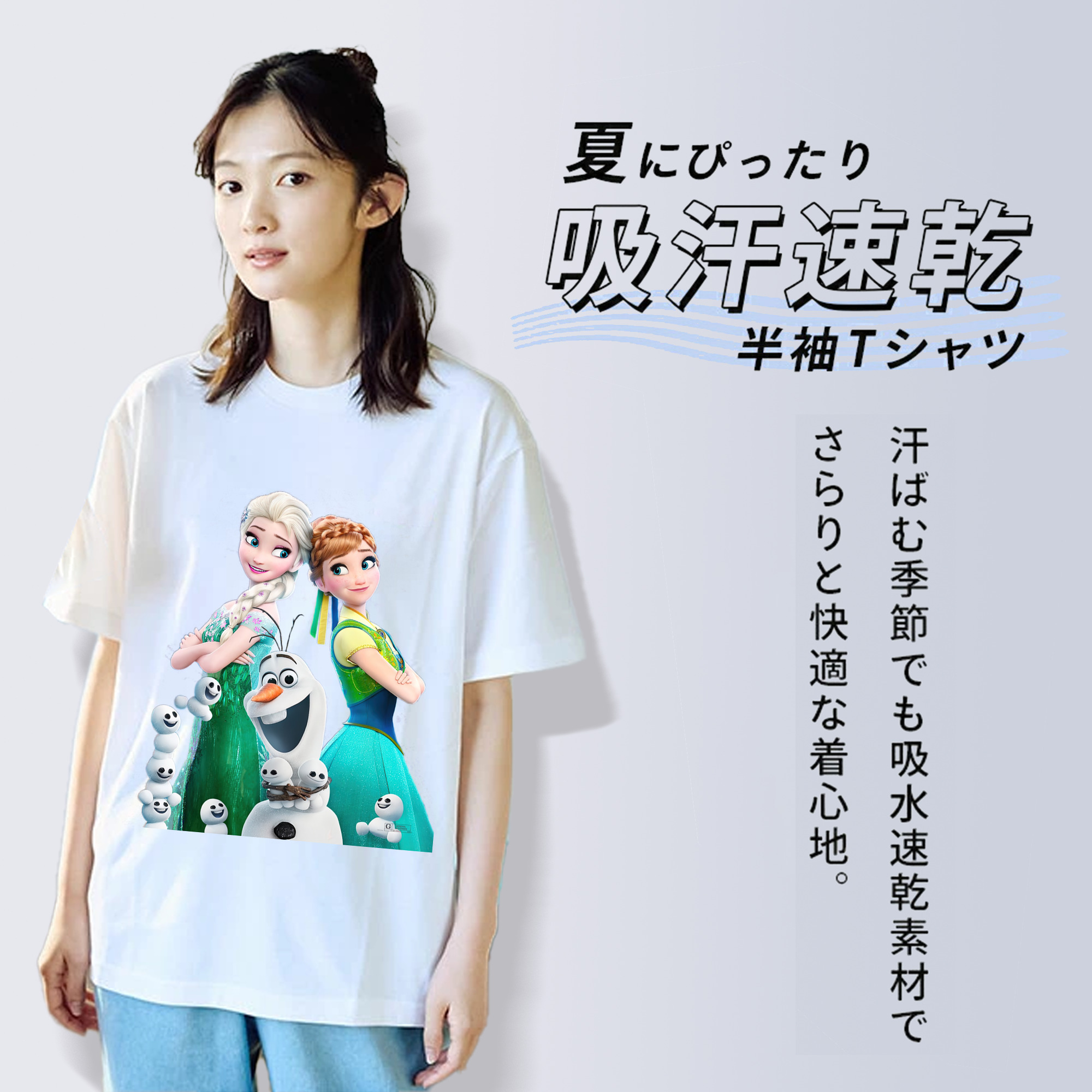 アナと雪の女王 アンナ エルサ Frozen Anna Elsa レディースカジュアルプリントTシャツ（綿100％）