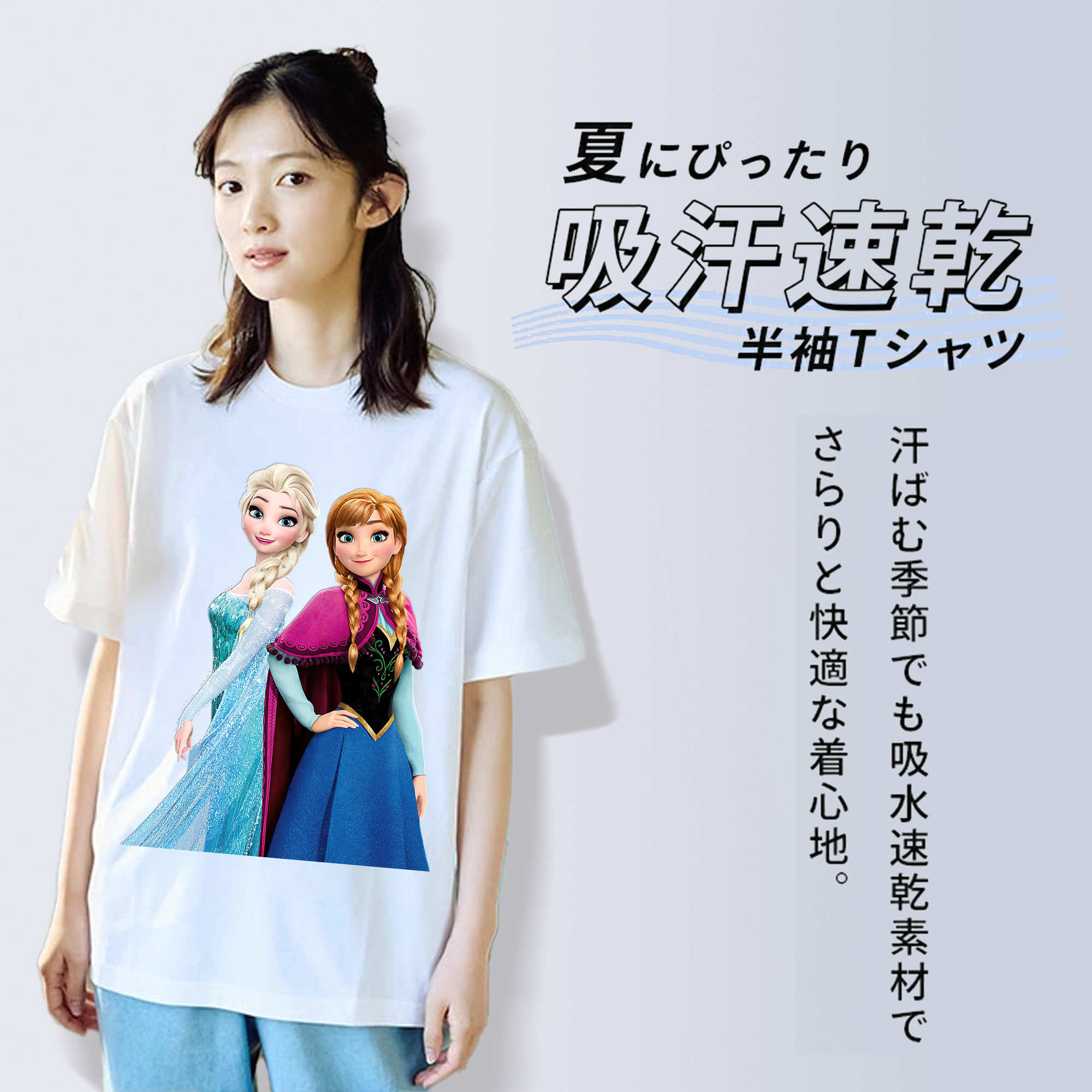 アナと雪の女王 アンナ エルサ Frozen Anna Elsa レディースカジュアルプリントTシャツ（綿100％）
