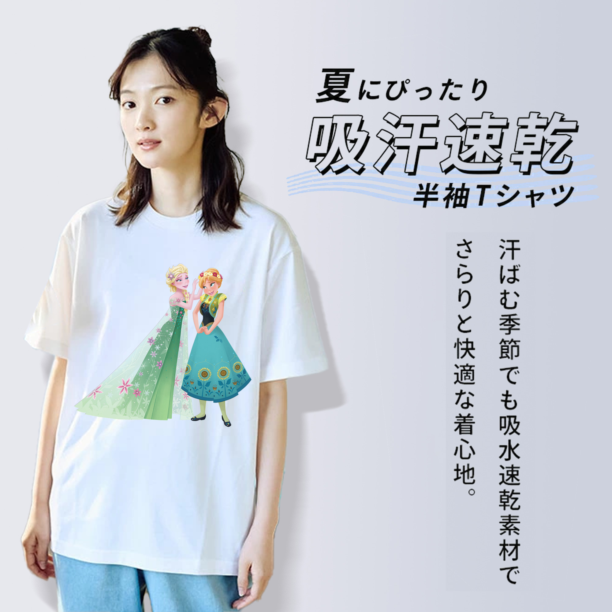アナと雪の女王 アンナ エルサ Frozen Anna Elsa レディースカジュアルプリントTシャツ（綿100％）