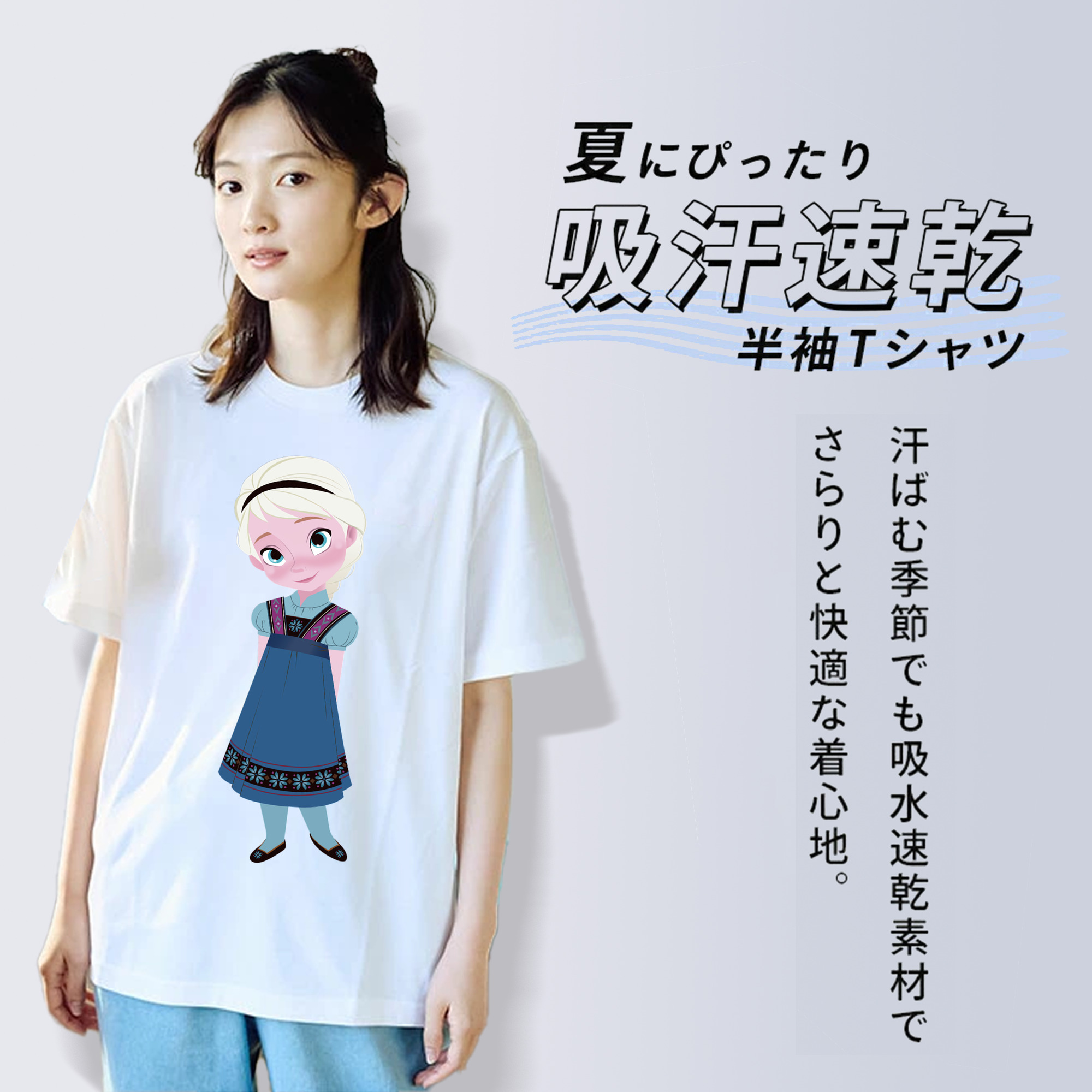 アナと雪の女王 アンナ エルサ Frozen Anna Elsa レディースカジュアルプリントTシャツ（綿100％）