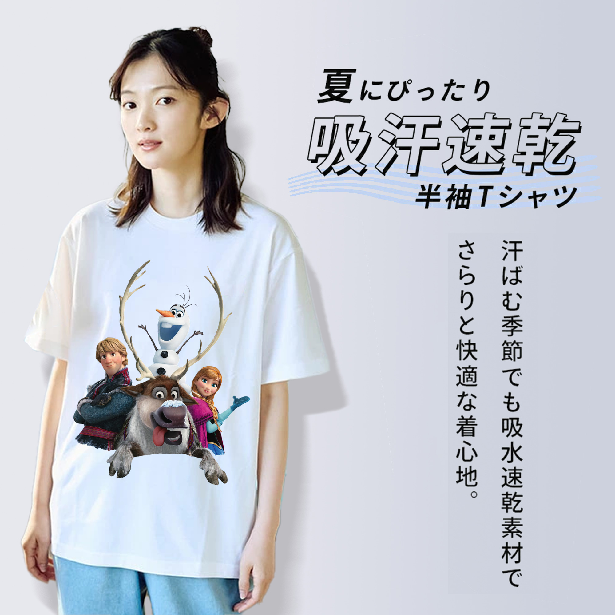 アナと雪の女王 アンナ エルサ Frozen Anna Elsa レディースカジュアルプリントTシャツ（綿100％）