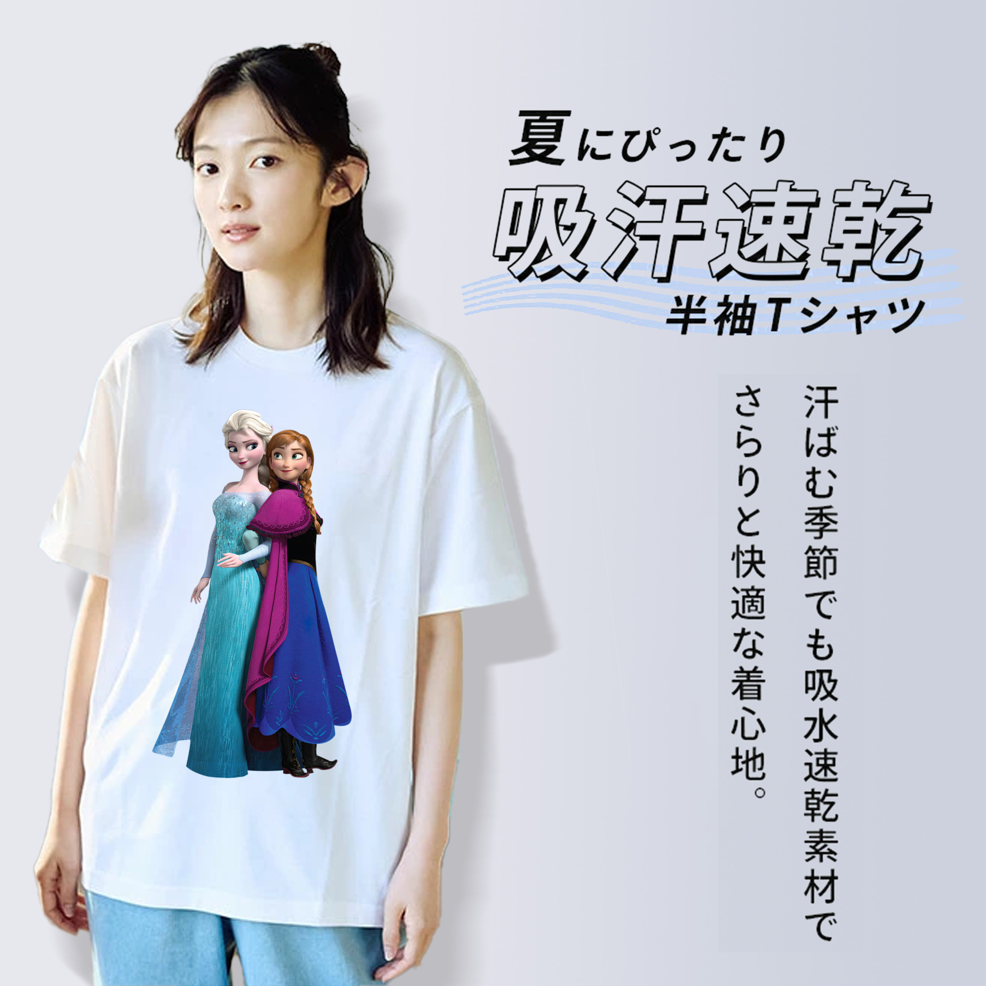 アナと雪の女王 アンナ エルサ Frozen Anna Elsa レディースカジュアルプリントTシャツ（綿100％）