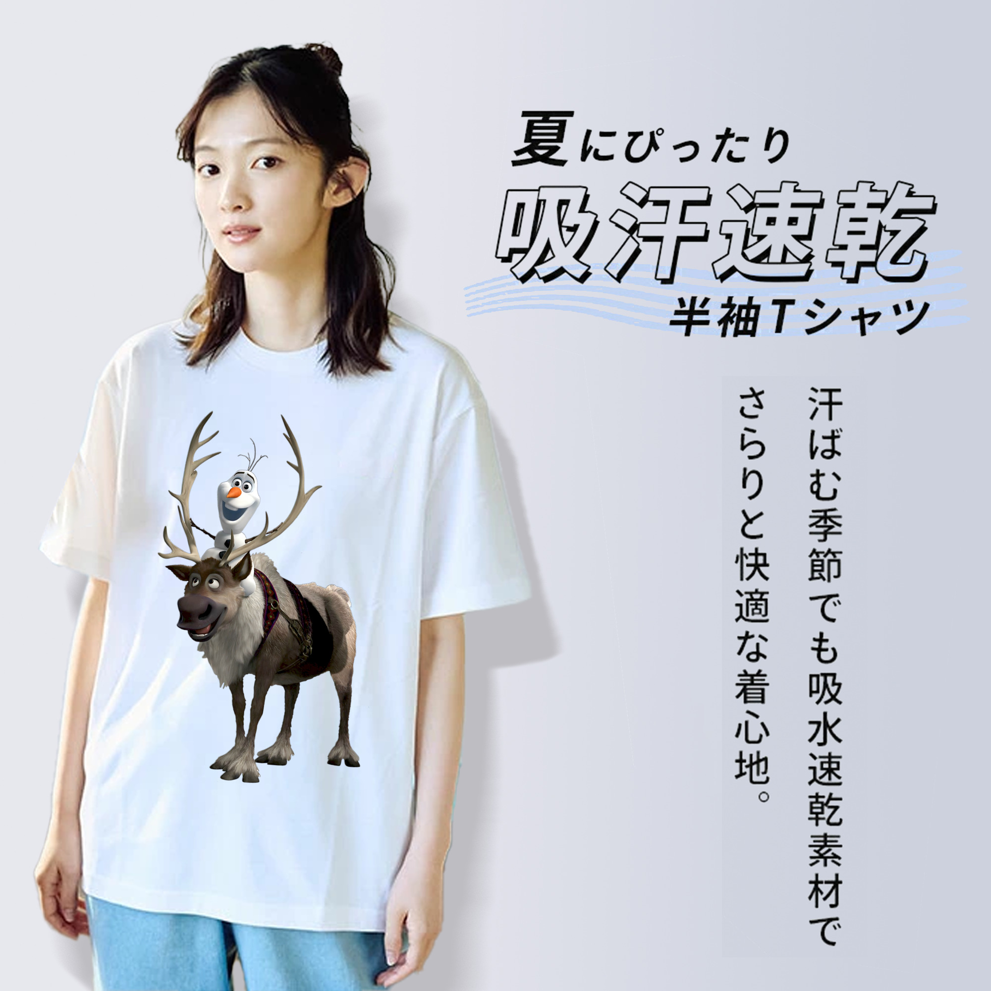 アナと雪の女王 アンナ エルサ Frozen Anna Elsa レディースカジュアルプリントTシャツ（綿100％）