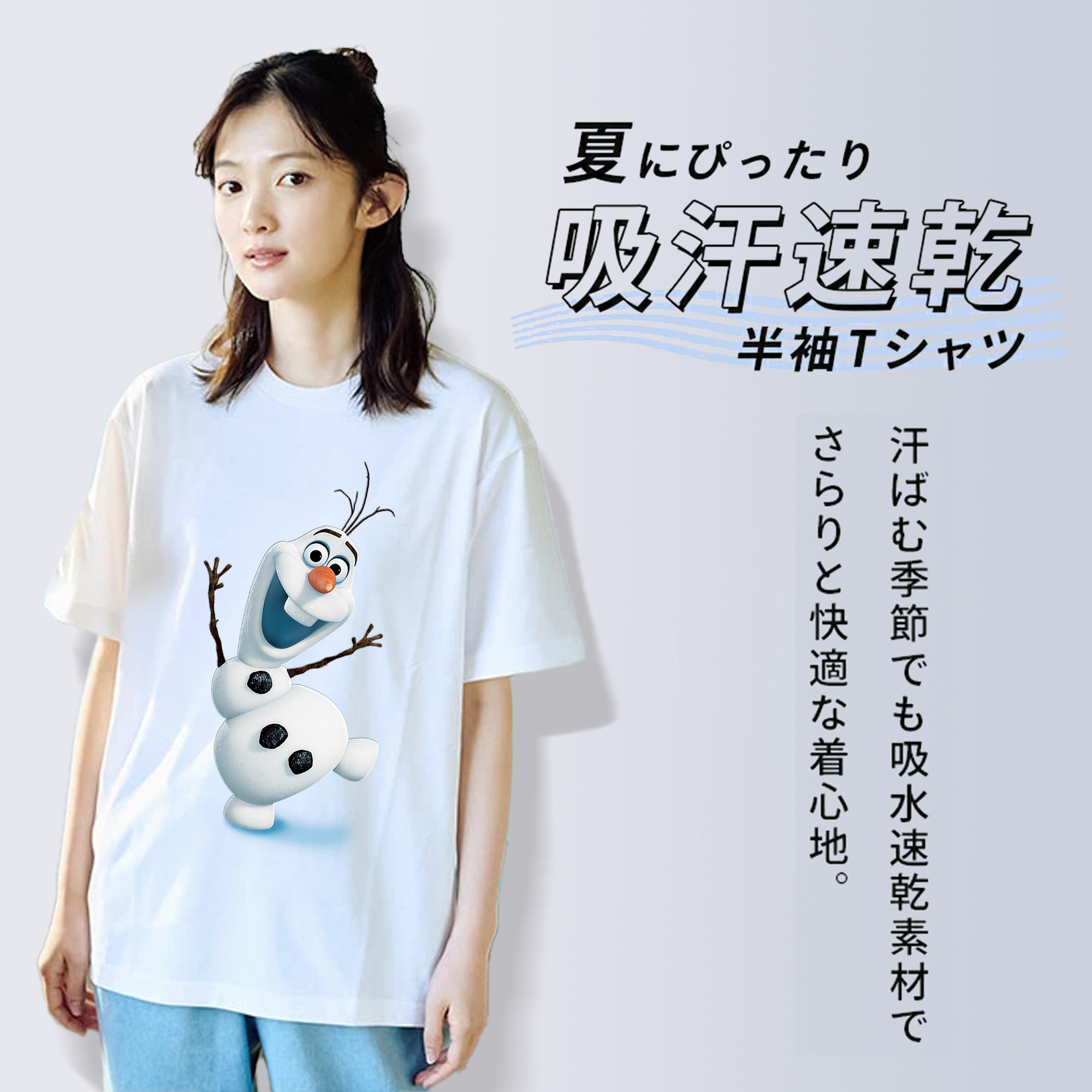 アナと雪の女王 アンナ エルサ Frozen Anna Elsa レディースカジュアルプリントTシャツ（綿100％）