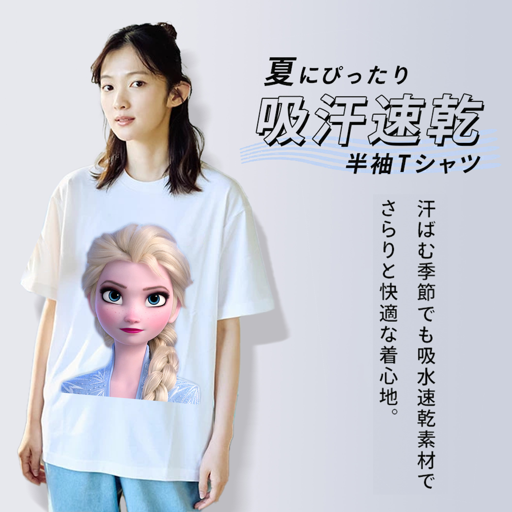 アナと雪の女王 アンナ エルサ Frozen Anna Elsa レディースカジュアルプリントTシャツ（綿100％）