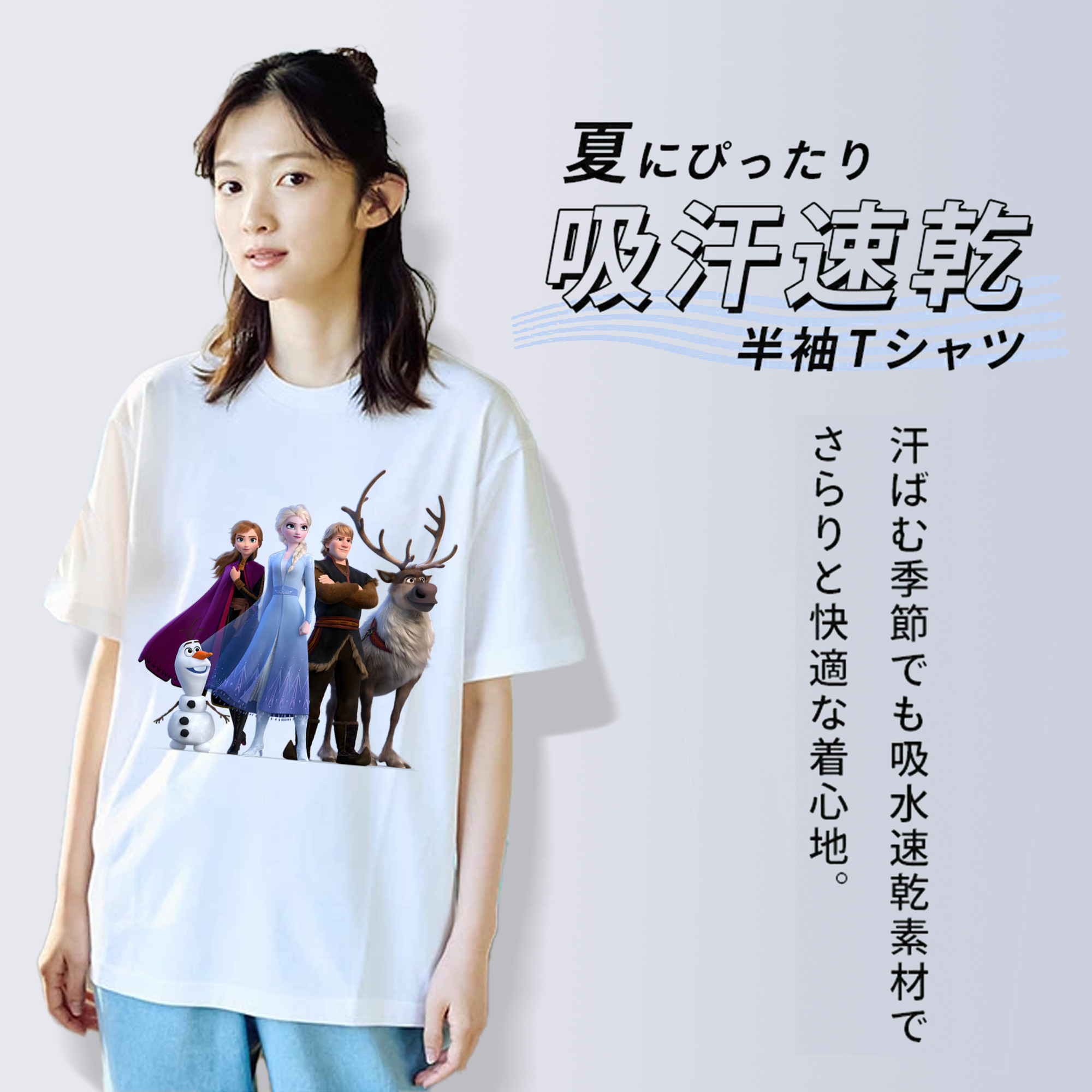 アナと雪の女王 アンナ エルサ Frozen Anna Elsa レディースカジュアルプリントTシャツ（綿100％）