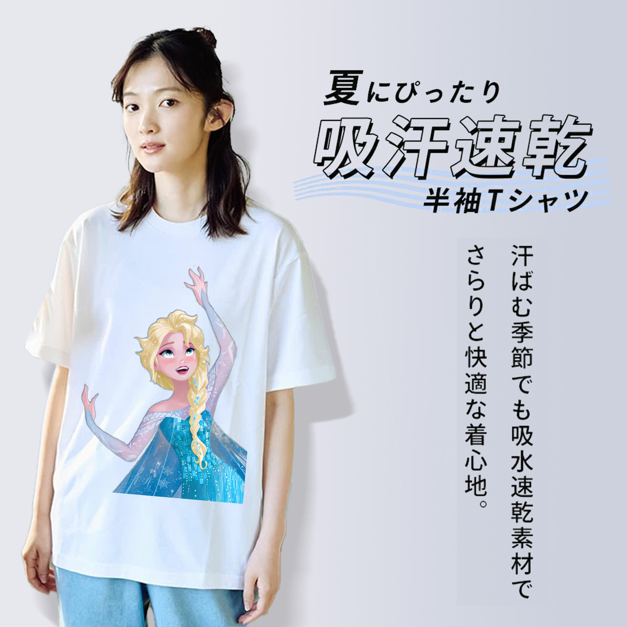 アナと雪の女王 アンナ エルサ Frozen Anna Elsa レディースカジュアルプリントTシャツ（綿100％）