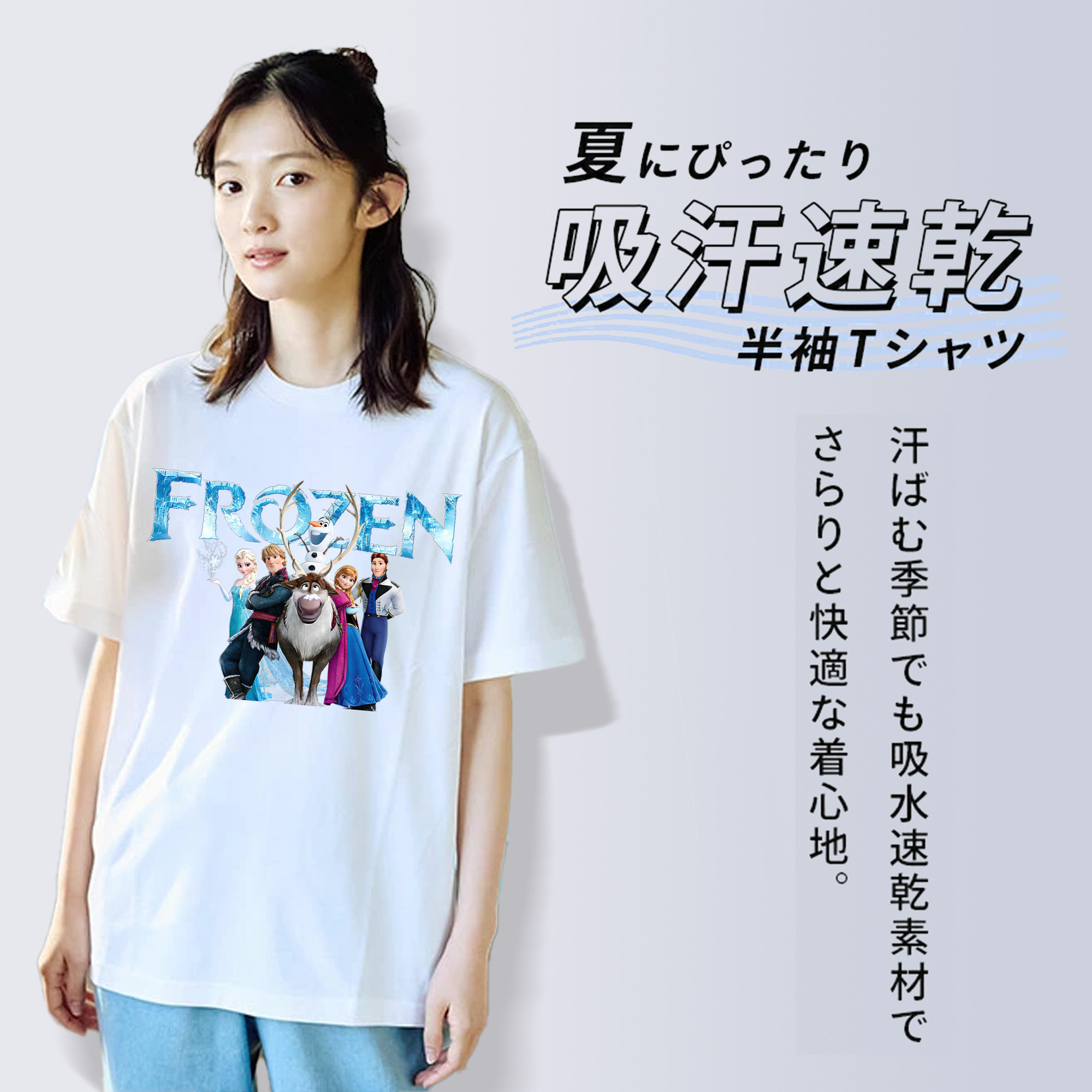 アナと雪の女王 アンナ エルサ Frozen Anna Elsa レディースカジュアルプリントTシャツ（綿100％）