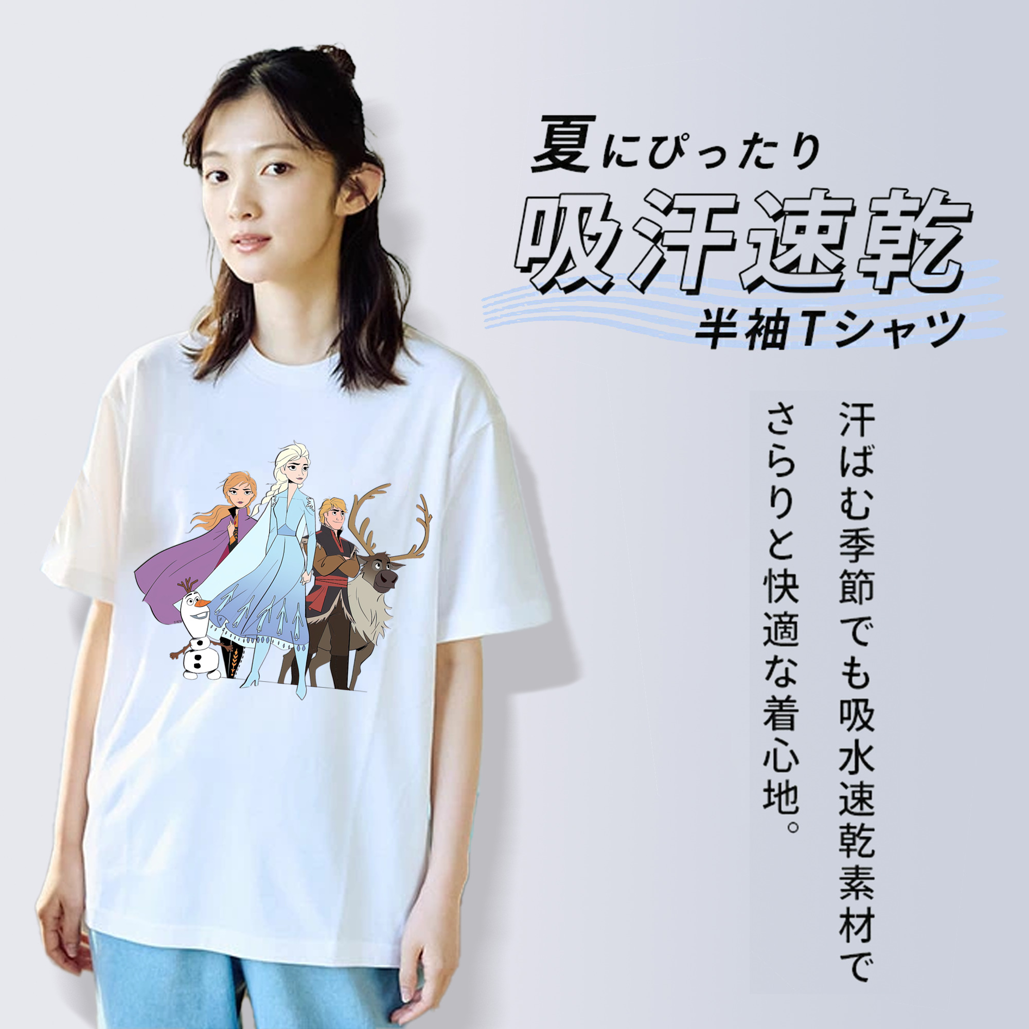 アナと雪の女王 アンナ エルサ Frozen Anna Elsa レディースカジュアルプリントTシャツ（綿100％）