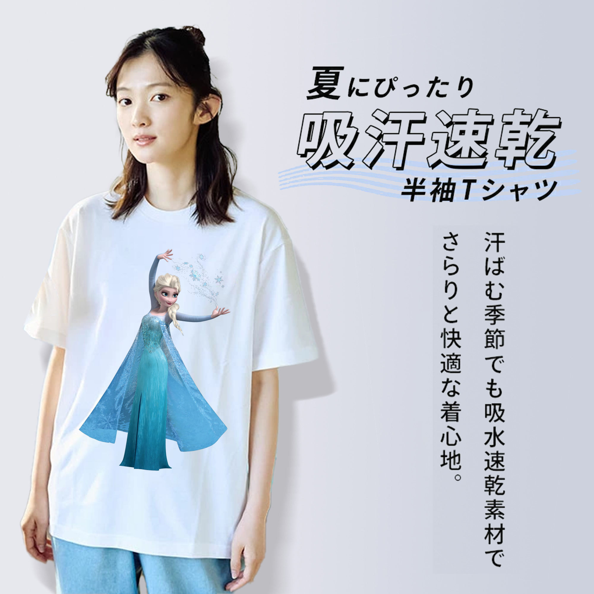 アナと雪の女王 アンナ エルサ Frozen Anna Elsa レディースカジュアルプリントTシャツ（綿100％）