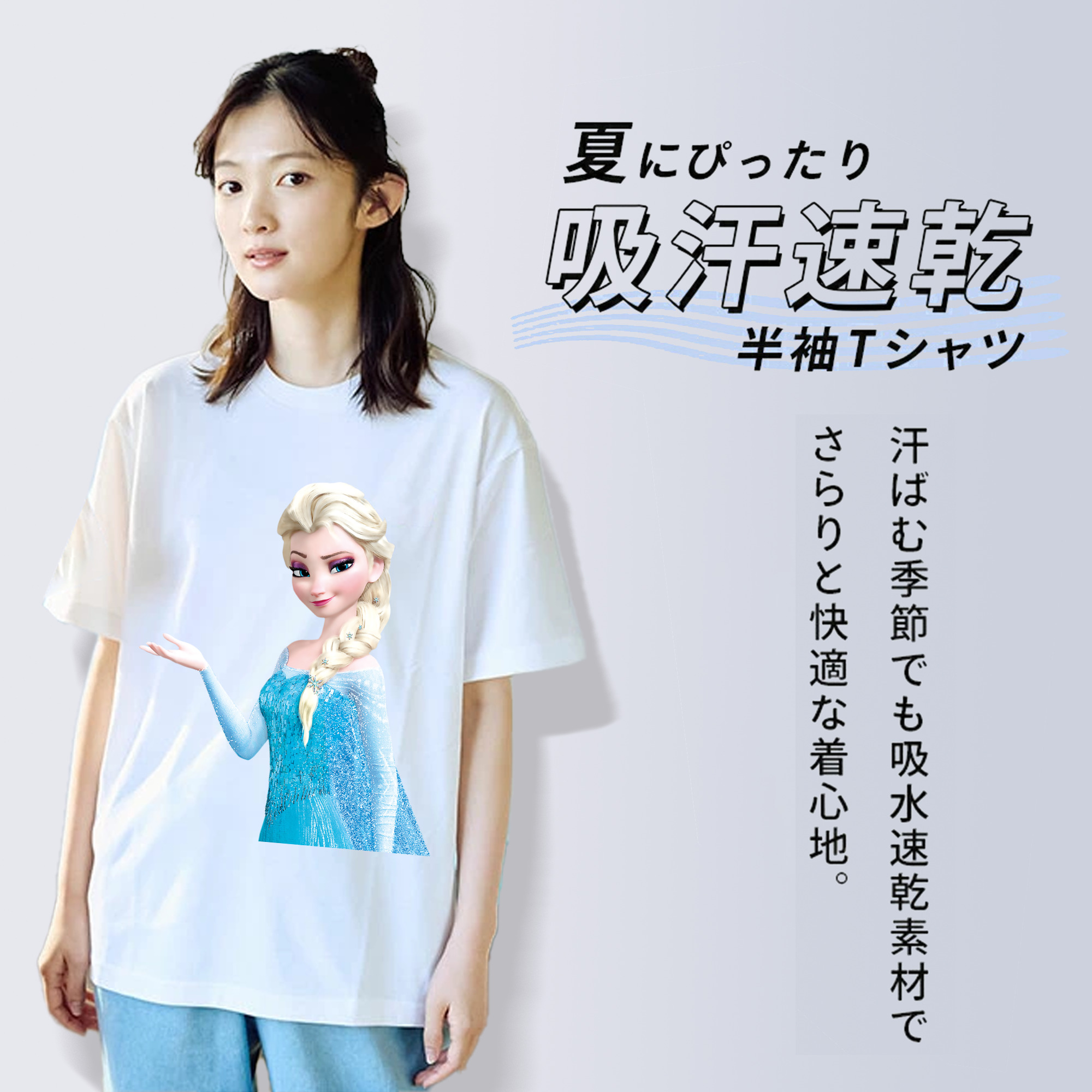 アナと雪の女王 アンナ エルサ Frozen Anna Elsa レディースカジュアルプリントTシャツ（綿100％）