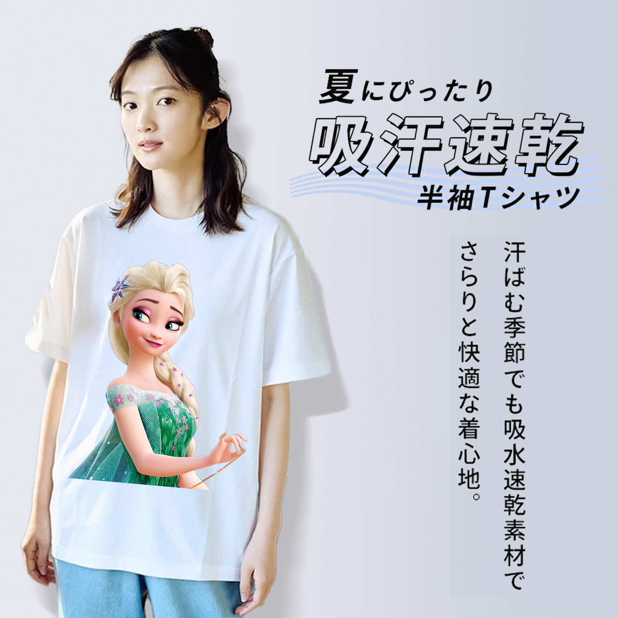 アナと雪の女王 アンナ エルサ Frozen Anna Elsa レディースカジュアルプリントTシャツ（綿100％）