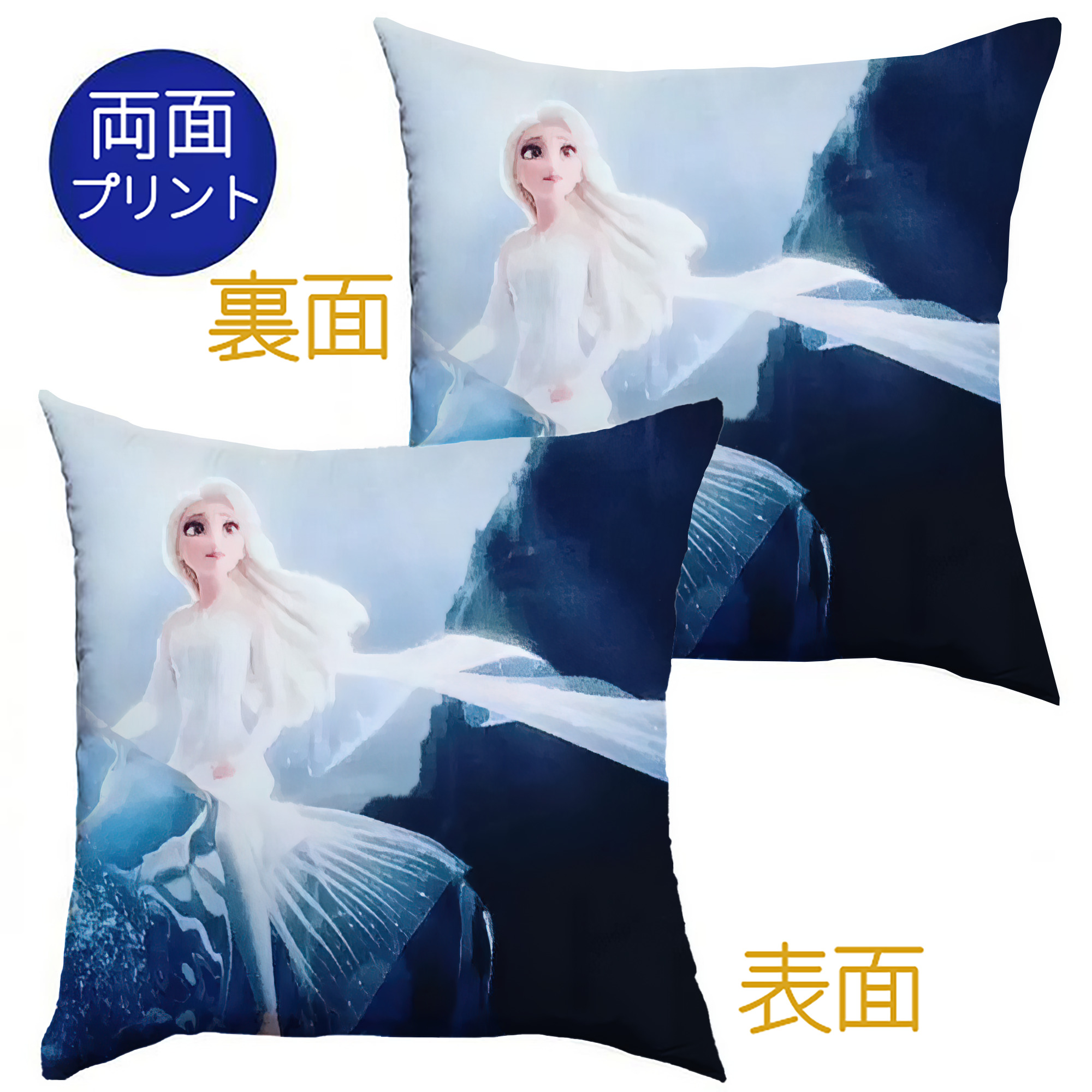 （画像用） アナと雪の女王 アンナ エルサ Frozen Anna Elsa クッションカバー＆本体セット（ポリエステル素材）