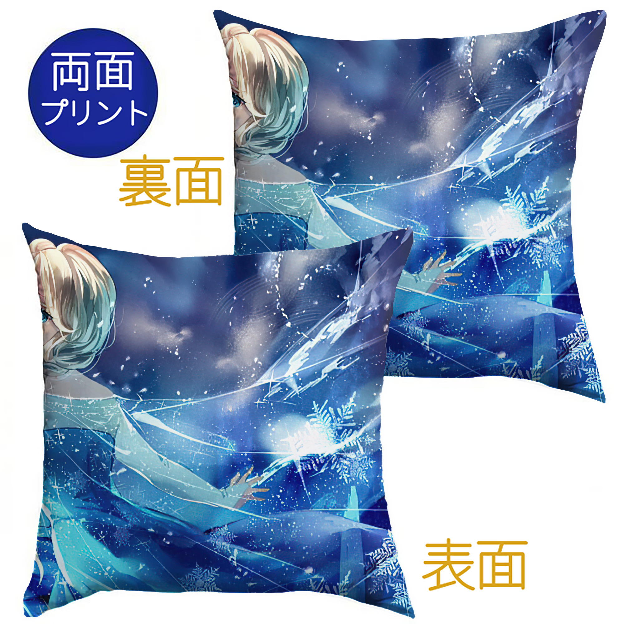 （画像用） アナと雪の女王 アンナ エルサ Frozen Anna Elsa クッションカバー＆本体セット（ポリエステル素材）