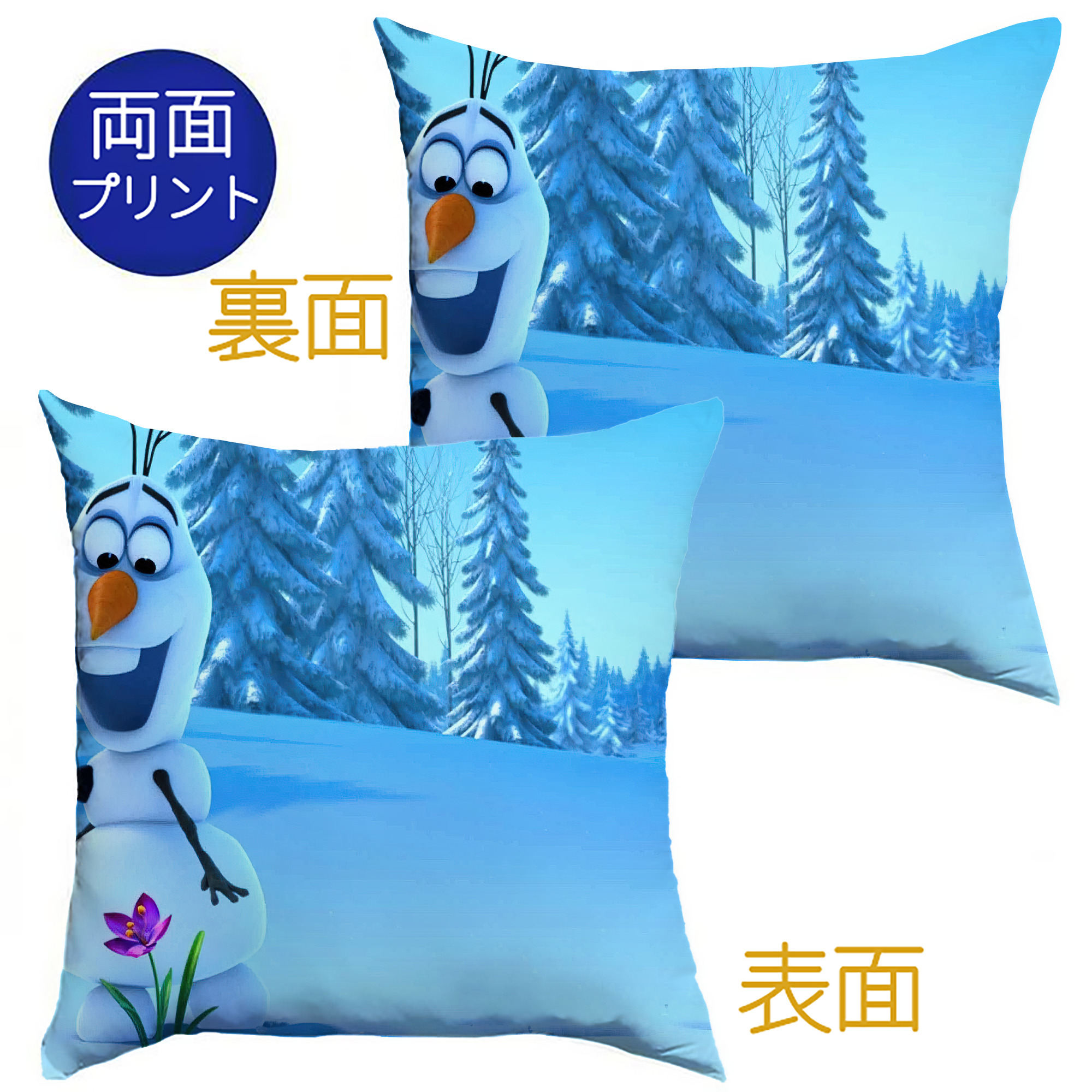 （画像用） アナと雪の女王 アンナ エルサ Frozen Anna Elsa クッションカバー＆本体セット（ポリエステル素材）