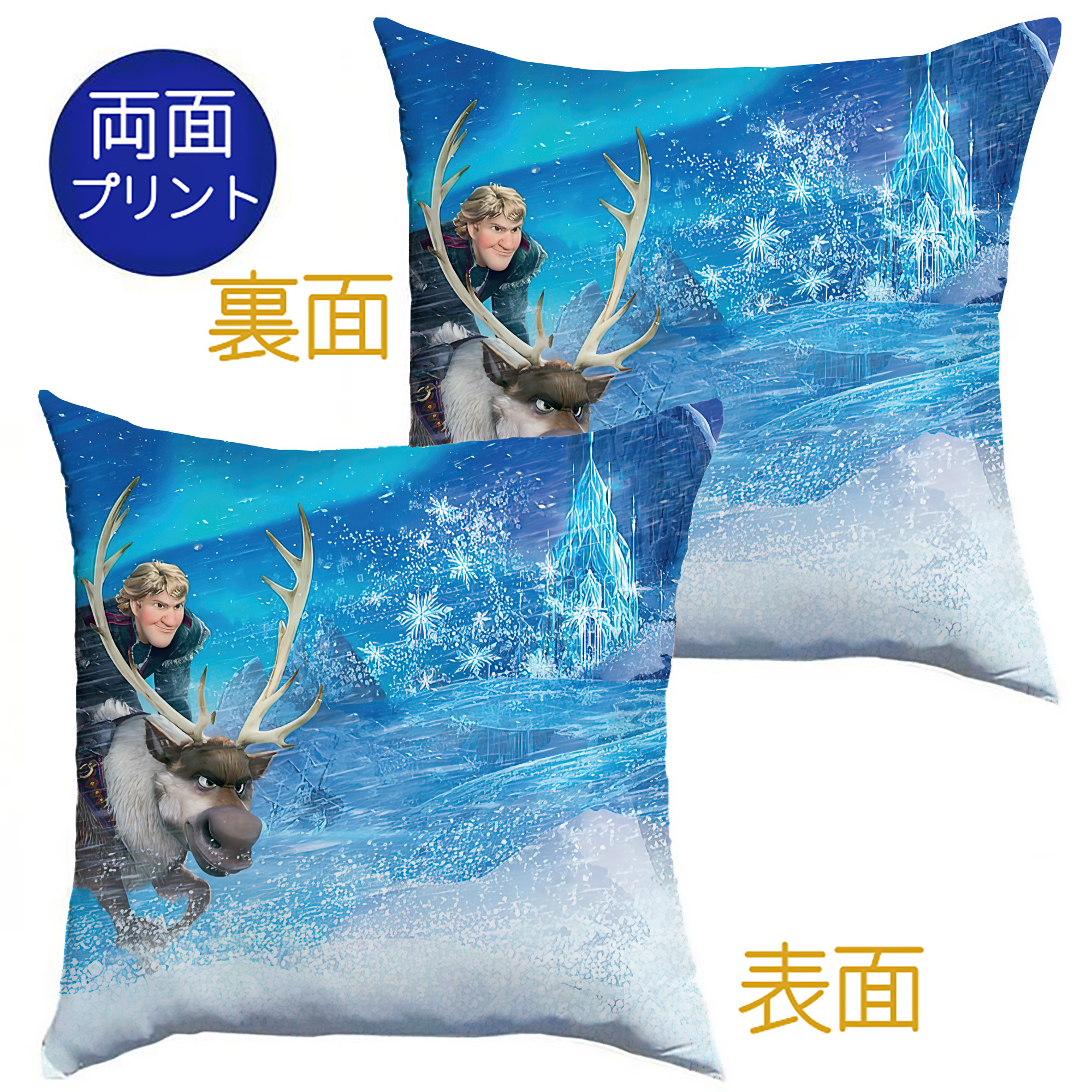 （画像用） アナと雪の女王 アンナ エルサ Frozen Anna Elsa クッションカバー＆本体セット（ポリエステル素材）