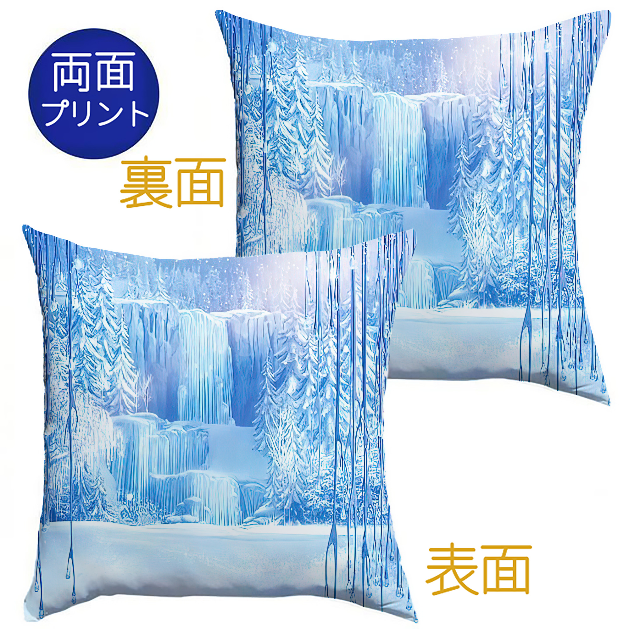 （画像用） アナと雪の女王 アンナ エルサ Frozen Anna Elsa クッションカバー＆本体セット（ポリエステル素材）