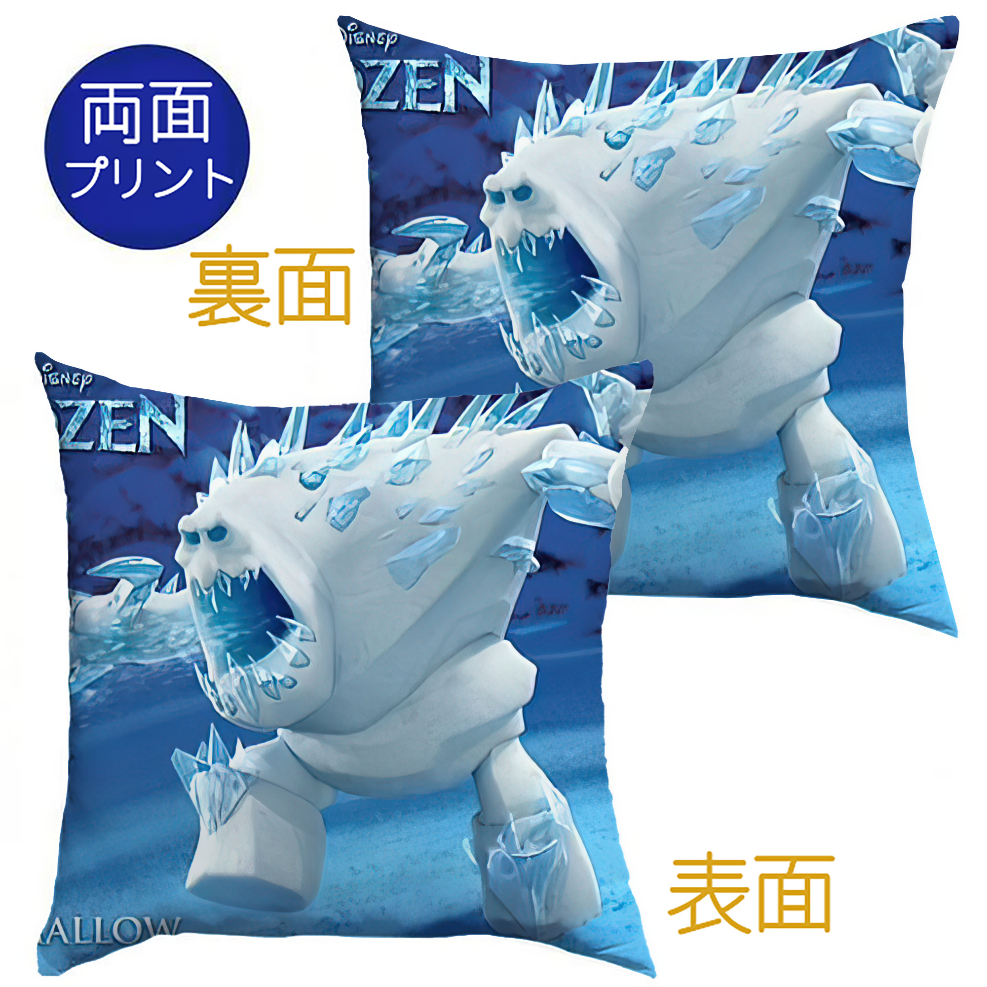 （画像用） アナと雪の女王 アンナ エルサ Frozen Anna Elsa クッションカバー＆本体セット（ポリエステル素材）