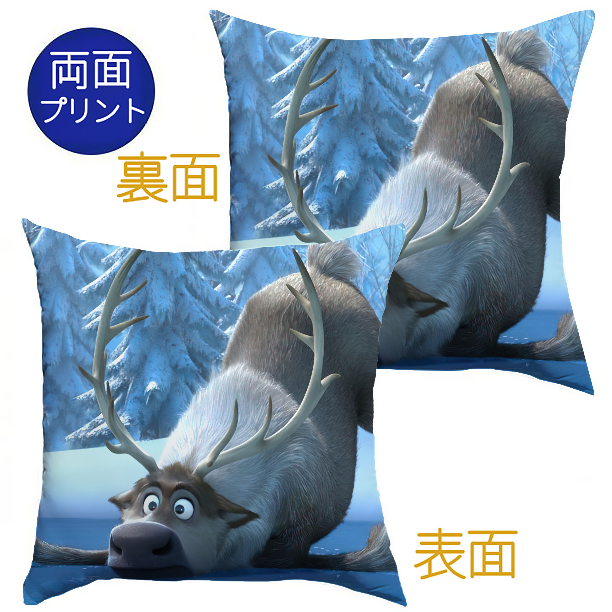 （画像用） アナと雪の女王 アンナ エルサ Frozen Anna Elsa クッションカバー＆本体セット（ポリエステル素材）