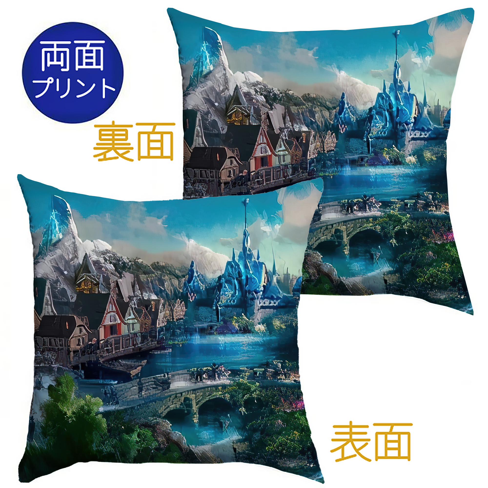 （画像用） アナと雪の女王 アンナ エルサ Frozen Anna Elsa クッションカバー＆本体セット（ポリエステル素材）