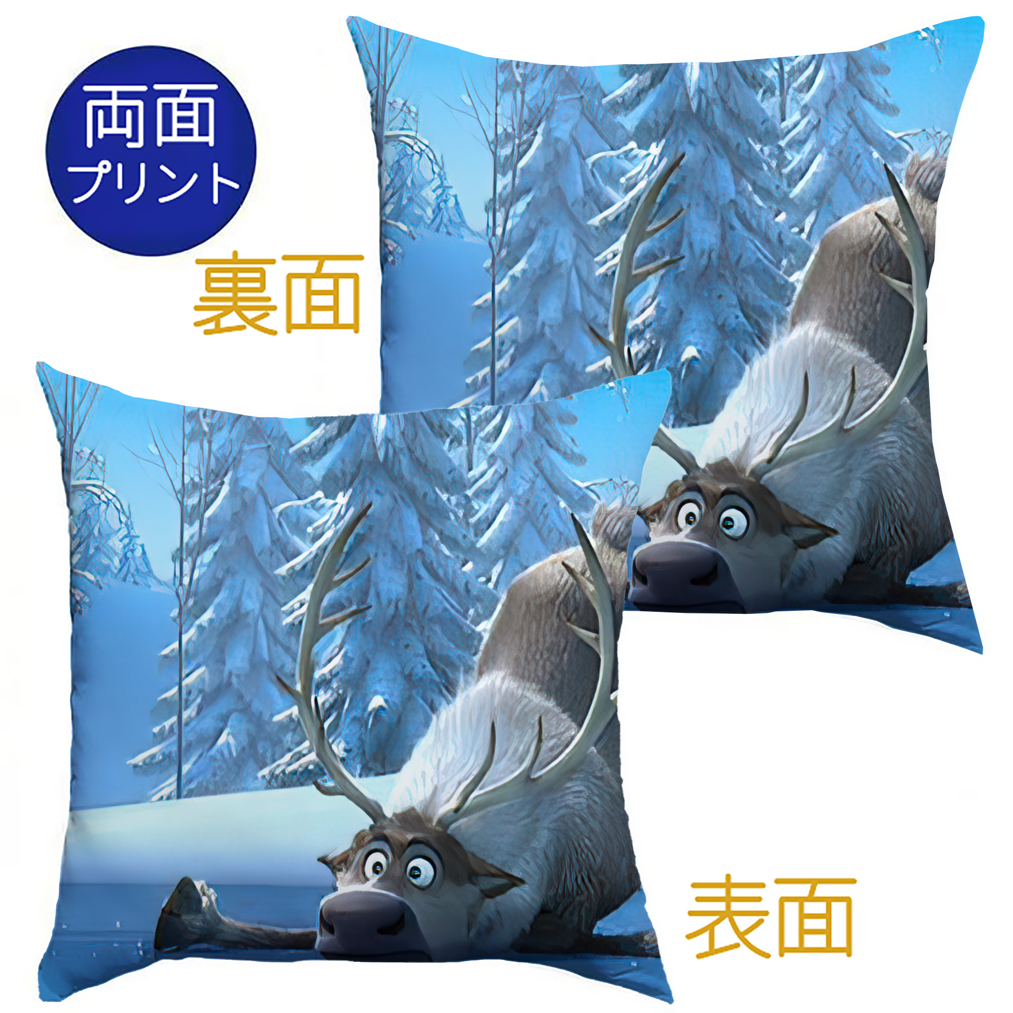 （画像用） アナと雪の女王 アンナ エルサ Frozen Anna Elsa クッションカバー＆本体セット（ポリエステル素材）