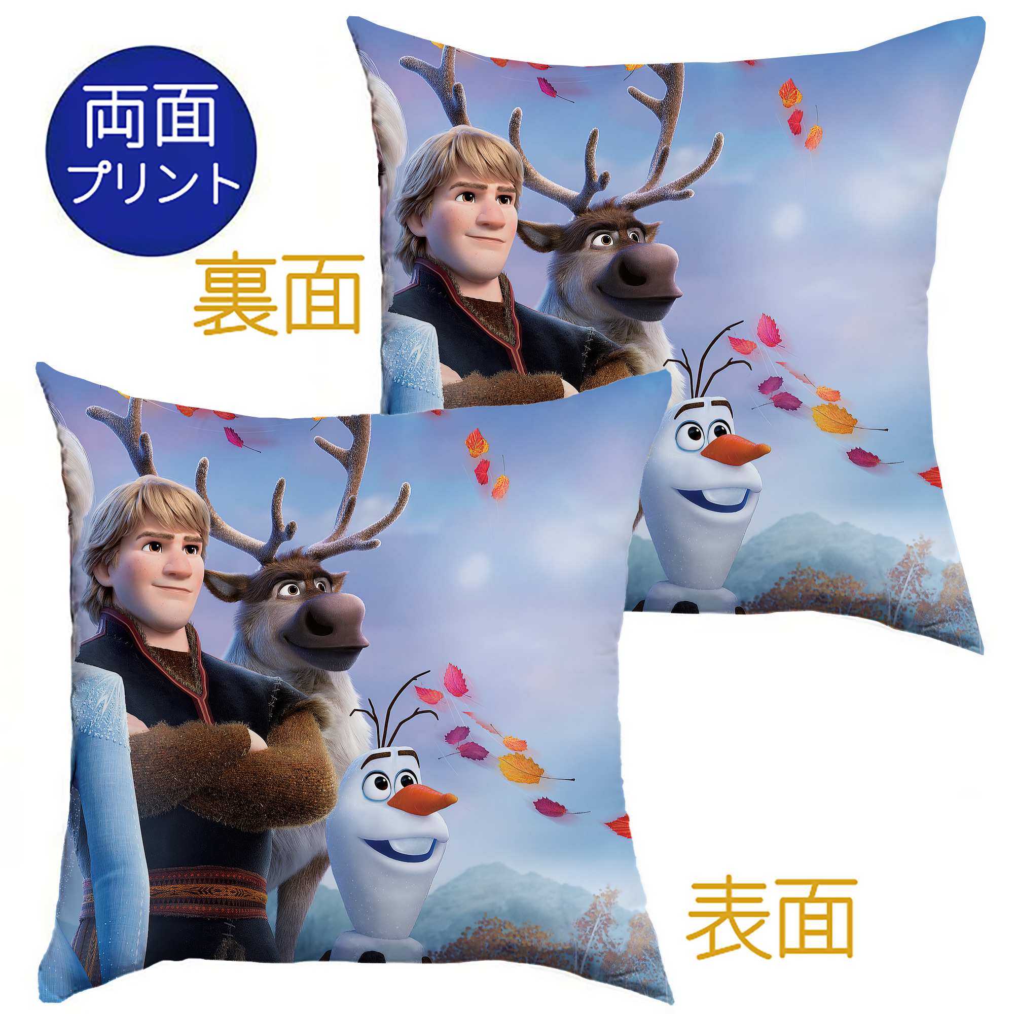 （画像用） アナと雪の女王 アンナ エルサ Frozen Anna Elsa クッションカバー＆本体セット（ポリエステル素材）
