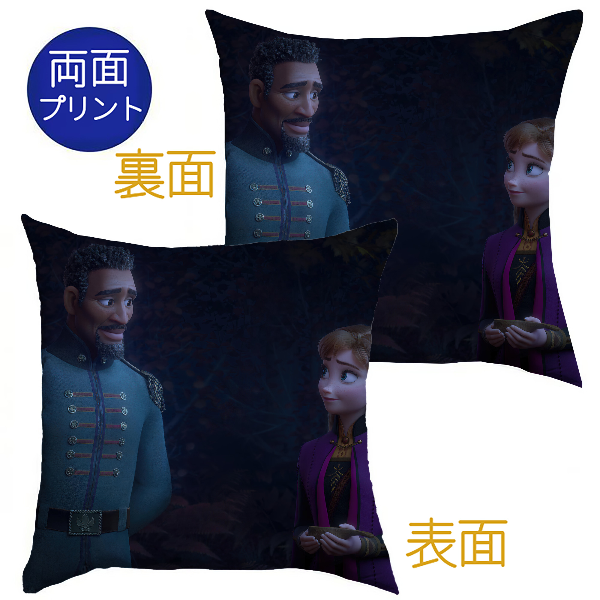 （画像用） アナと雪の女王 アンナ エルサ Frozen Anna Elsa クッションカバー＆本体セット（ポリエステル素材）