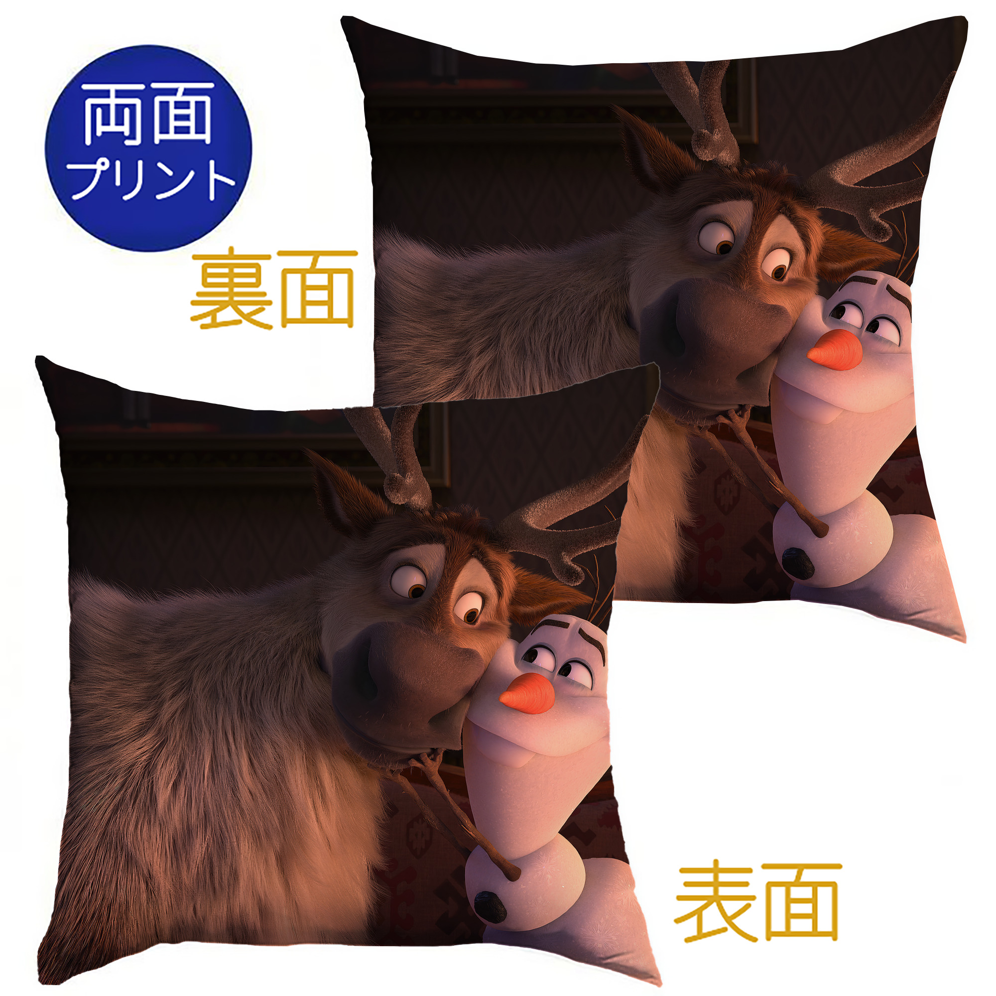 （画像用） アナと雪の女王 アンナ エルサ Frozen Anna Elsa クッションカバー＆本体セット（ポリエステル素材）