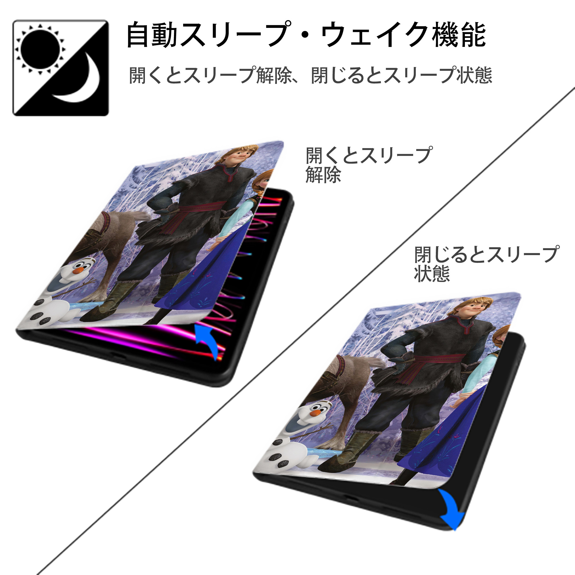 アナと雪の女王 アンナ エルサ Frozen Anna Elsa IPad ケース ブック型 PUレザー TPU 耐衝撃 軽量 薄型 ペン収納なし 全面保護 IPad 各モデル対応
