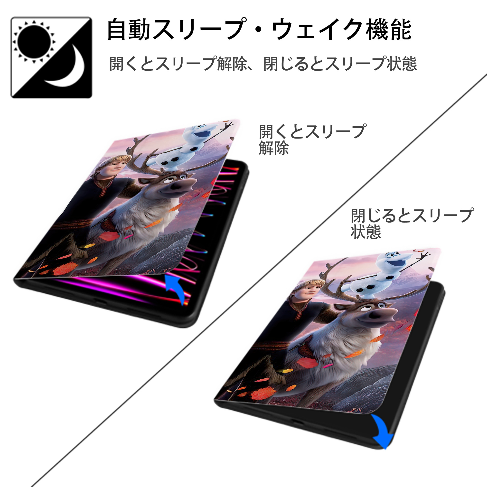 アナと雪の女王 アンナ エルサ Frozen Anna Elsa IPad ケース ブック型 PUレザー TPU 耐衝撃 軽量 薄型 ペン収納なし 全面保護 IPad 各モデル対応