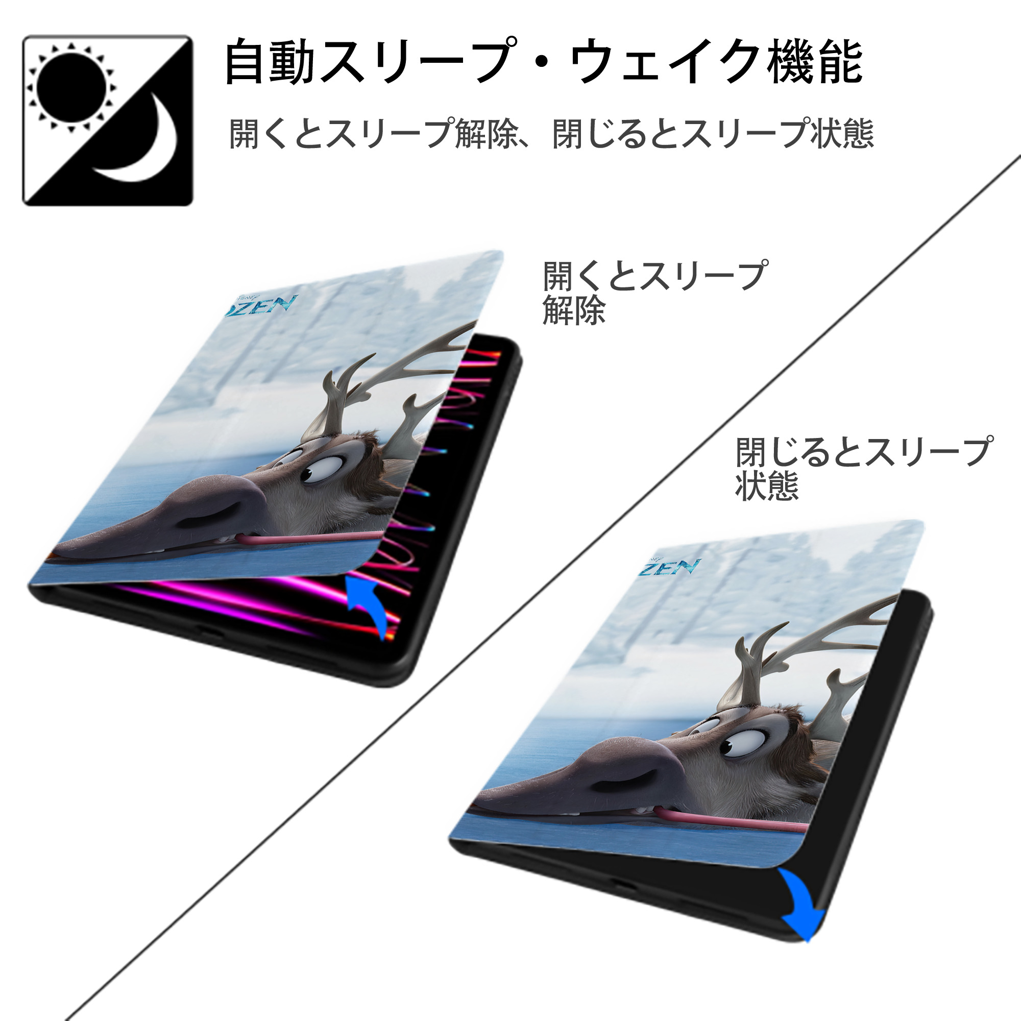 アナと雪の女王 アンナ エルサ Frozen Anna Elsa IPad ケース ブック型 PUレザー TPU 耐衝撃 軽量 薄型 ペン収納なし 全面保護 IPad 各モデル対応