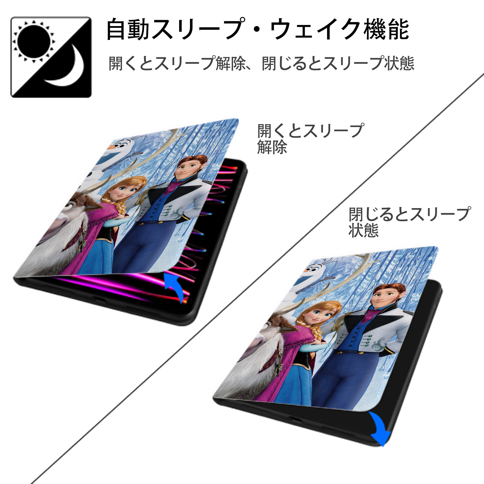 アナと雪の女王 アンナ エルサ Frozen Anna Elsa IPad ケース ブック型 PUレザー TPU 耐衝撃 軽量 薄型 ペン収納なし 全面保護 IPad 各モデル対応