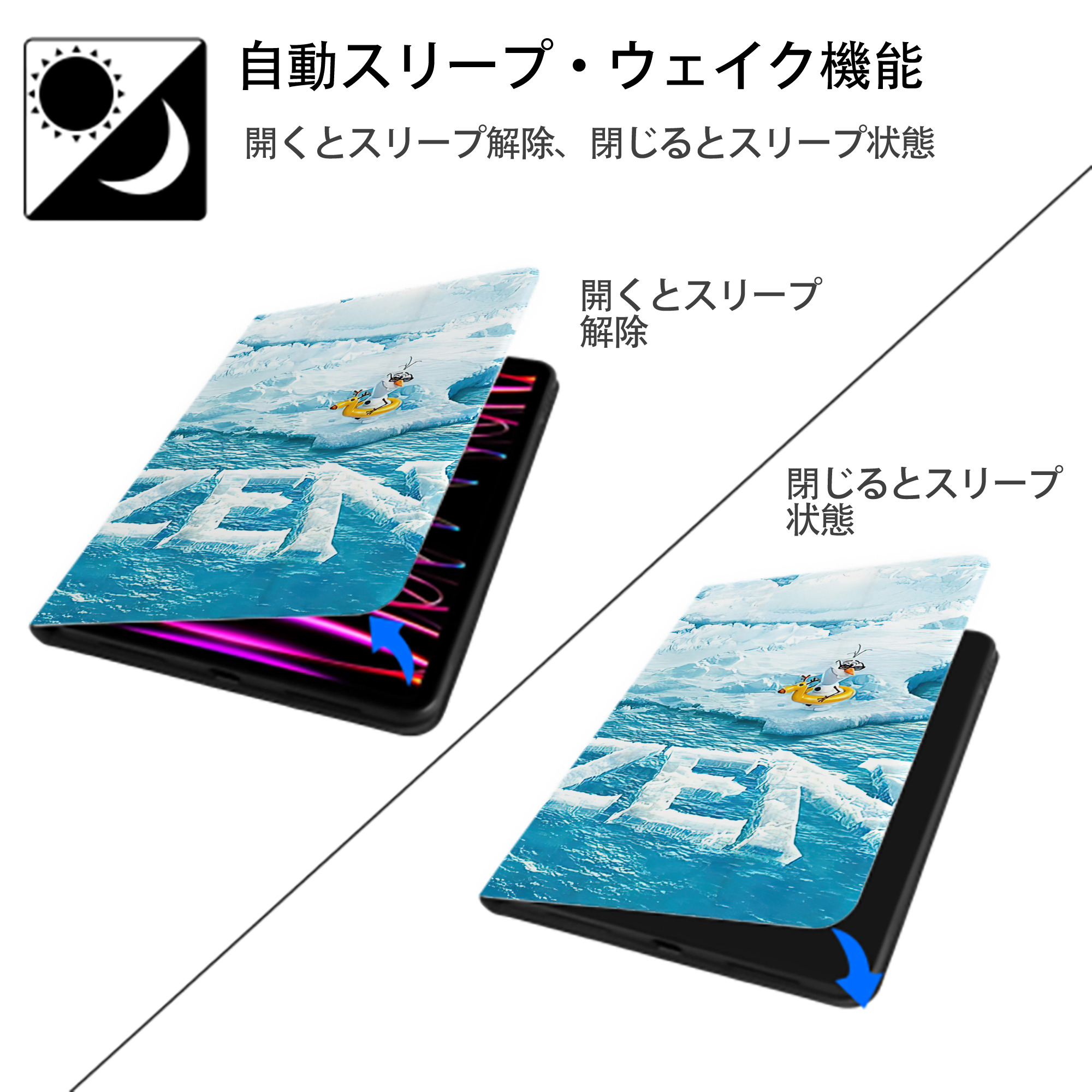 アナと雪の女王 アンナ エルサ Frozen Anna Elsa IPad ケース ブック型 PUレザー TPU 耐衝撃 軽量 薄型 ペン収納なし 全面保護 IPad 各モデル対応
