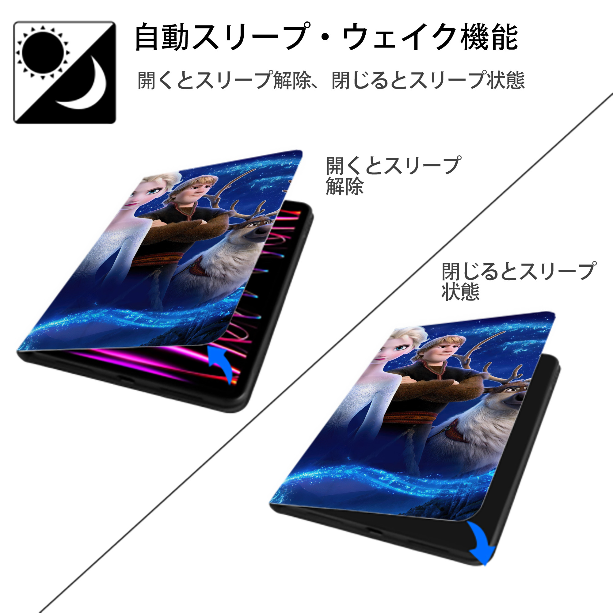 アナと雪の女王 アンナ エルサ Frozen Anna Elsa IPad ケース ブック型 PUレザー TPU 耐衝撃 軽量 薄型 ペン収納なし 全面保護 IPad 各モデル対応