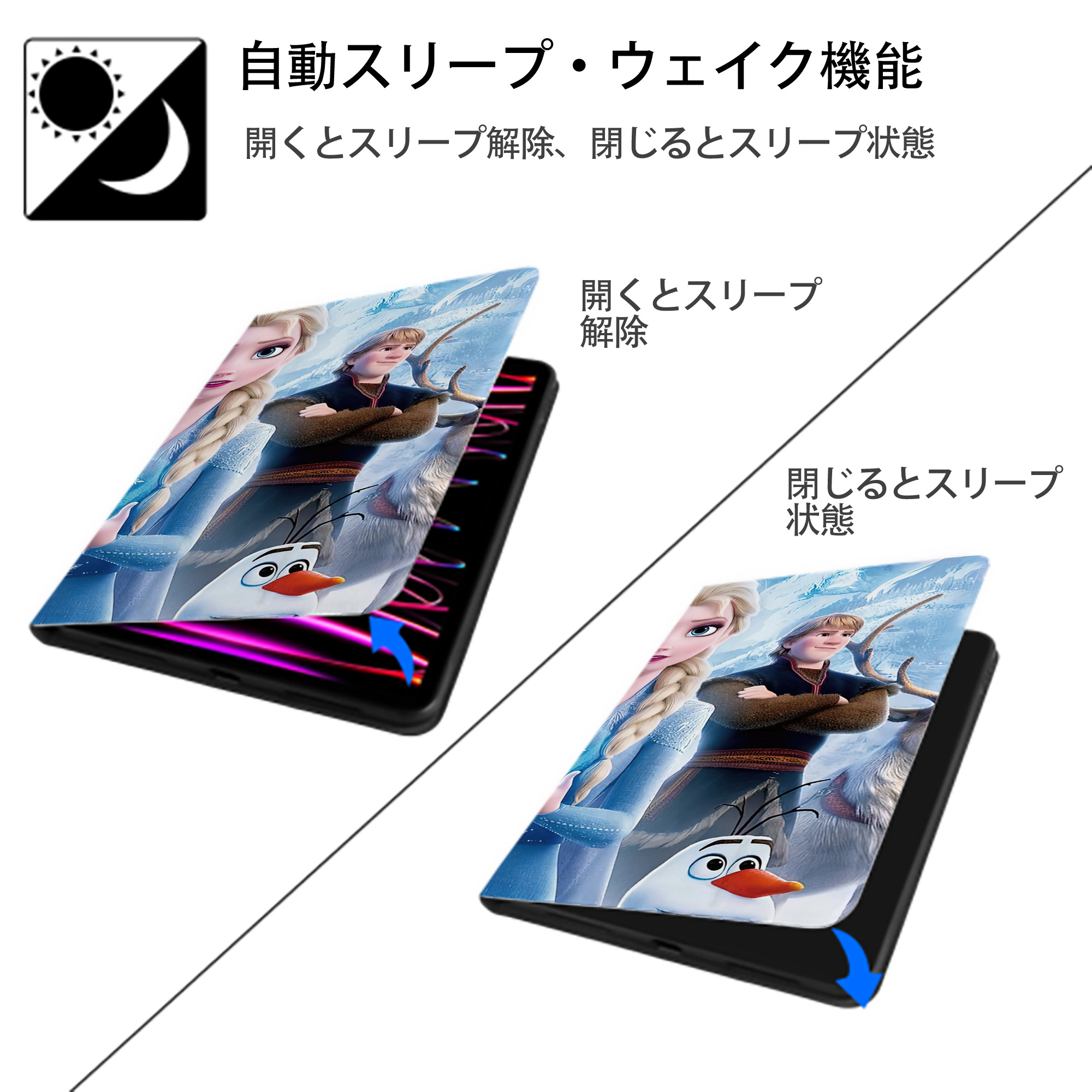 アナと雪の女王 アンナ エルサ Frozen Anna Elsa IPad ケース ブック型 PUレザー TPU 耐衝撃 軽量 薄型 ペン収納なし 全面保護 IPad 各モデル対応