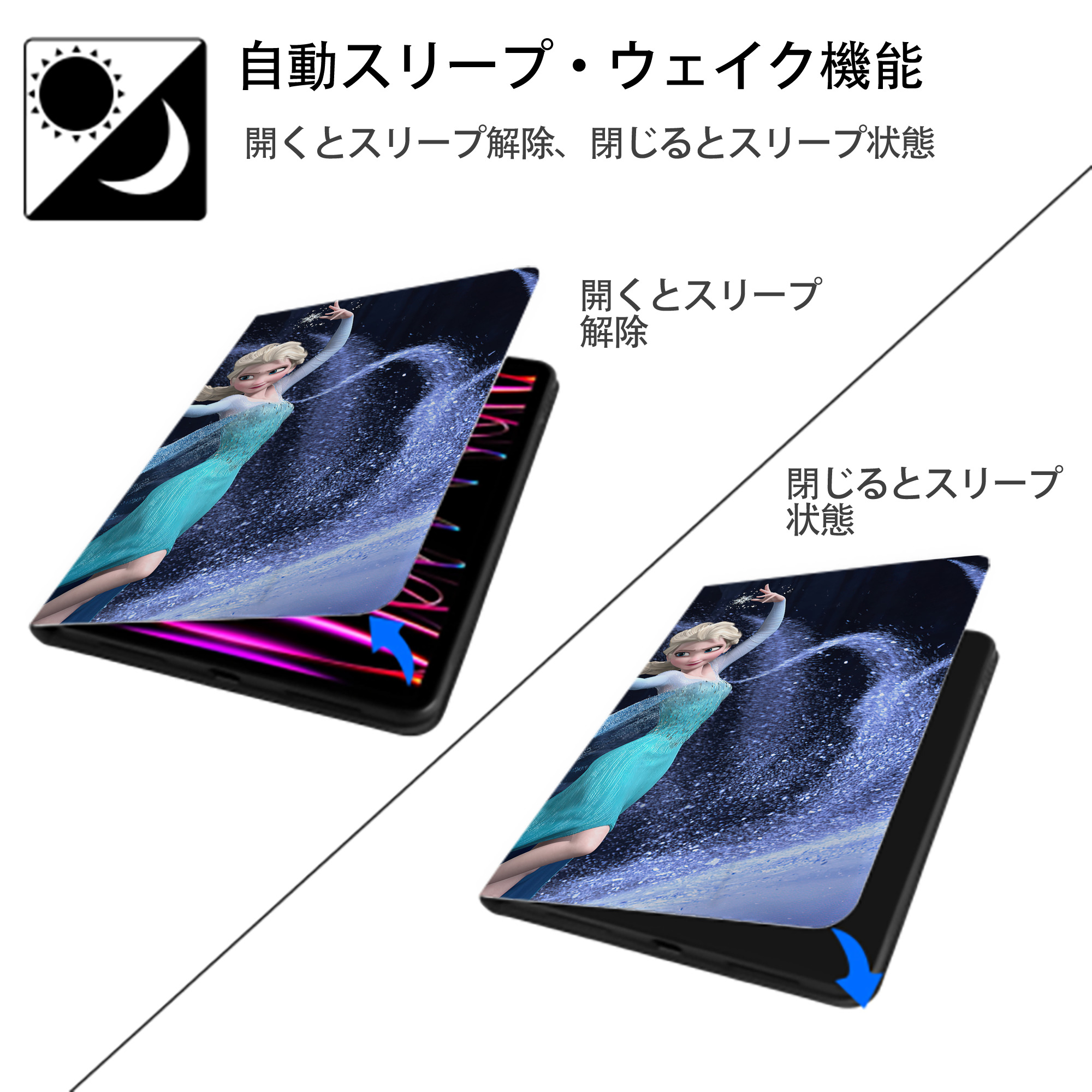 アナと雪の女王 アンナ エルサ Frozen Anna Elsa IPad ケース ブック型 PUレザー TPU 耐衝撃 軽量 薄型 ペン収納なし 全面保護 IPad 各モデル対応