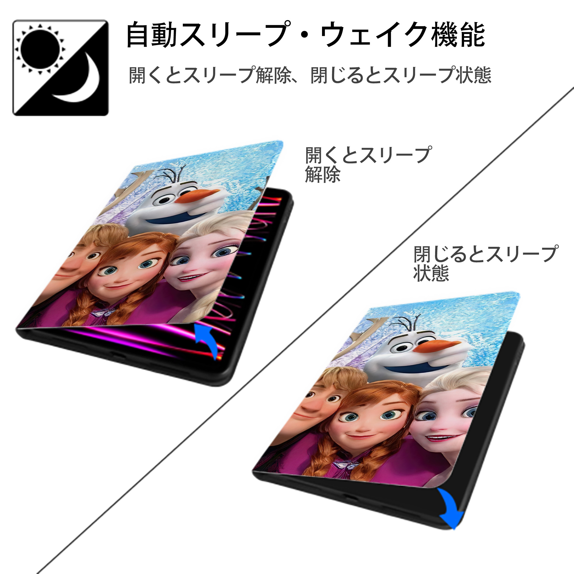 アナと雪の女王 アンナ エルサ Frozen Anna Elsa IPad ケース ブック型 PUレザー TPU 耐衝撃 軽量 薄型 ペン収納なし 全面保護 IPad 各モデル対応