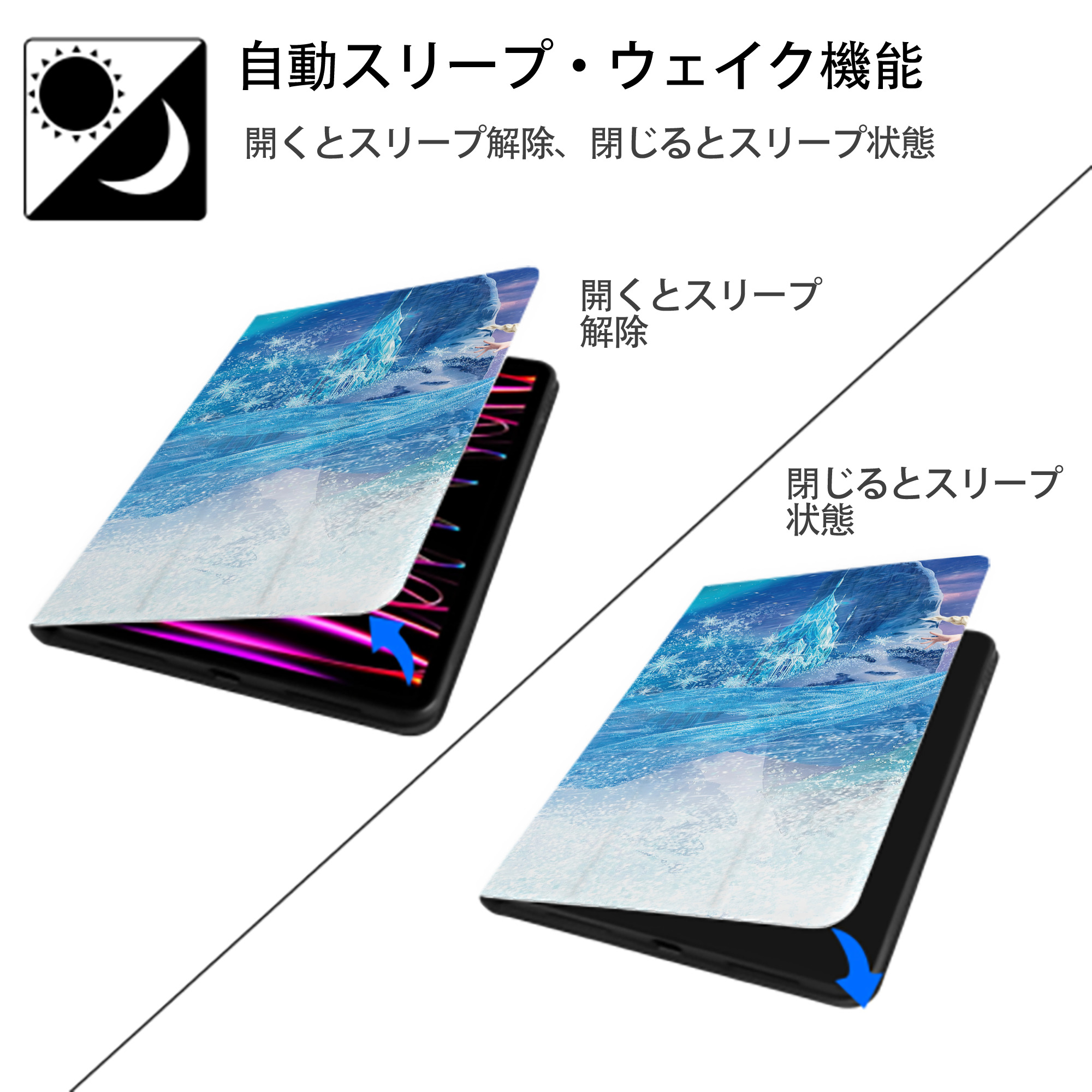 アナと雪の女王 アンナ エルサ Frozen Anna Elsa IPad ケース ブック型 PUレザー TPU 耐衝撃 軽量 薄型 ペン収納なし 全面保護 IPad 各モデル対応